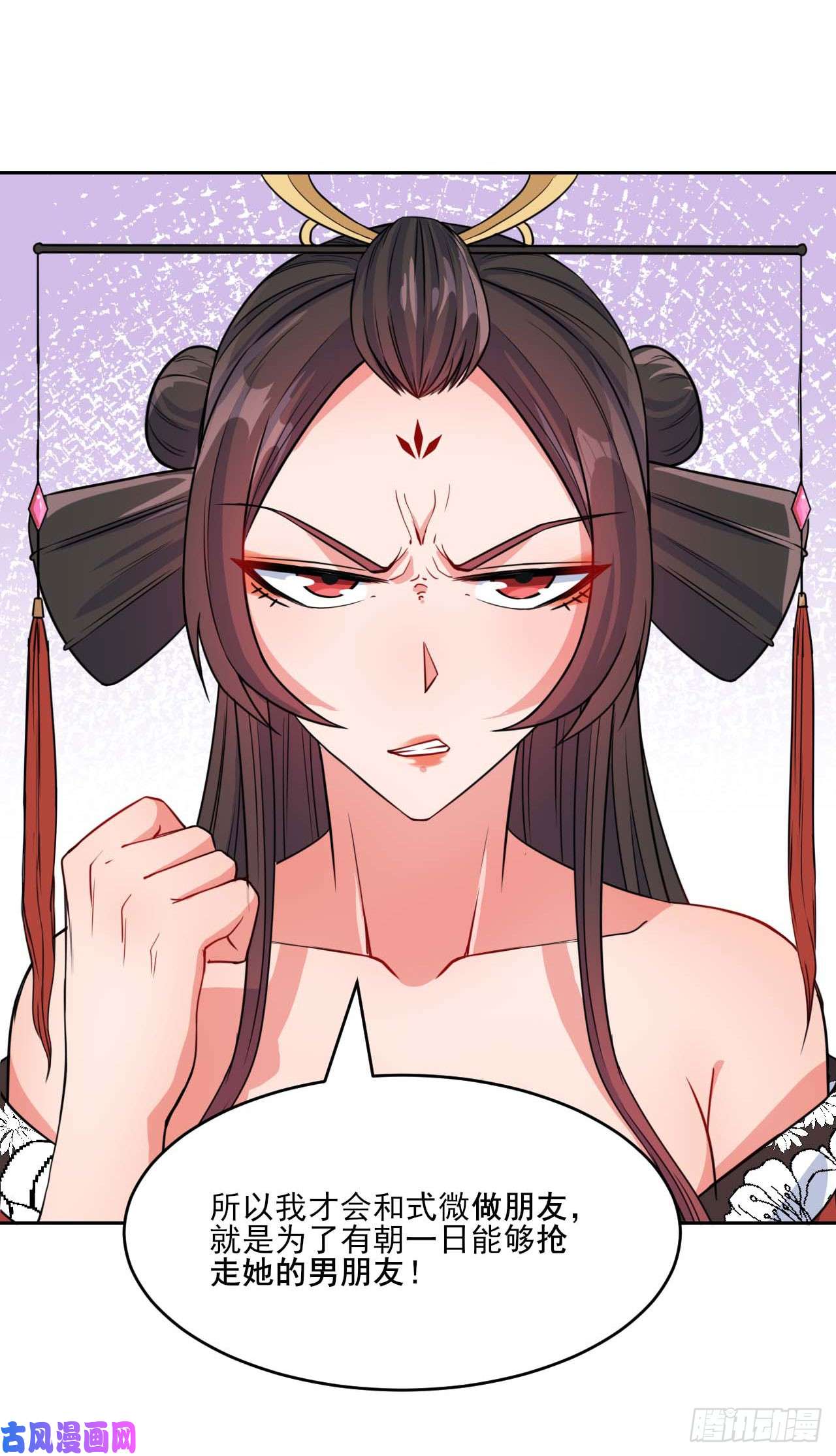 我的师姐稳得一批018我们都是真爱