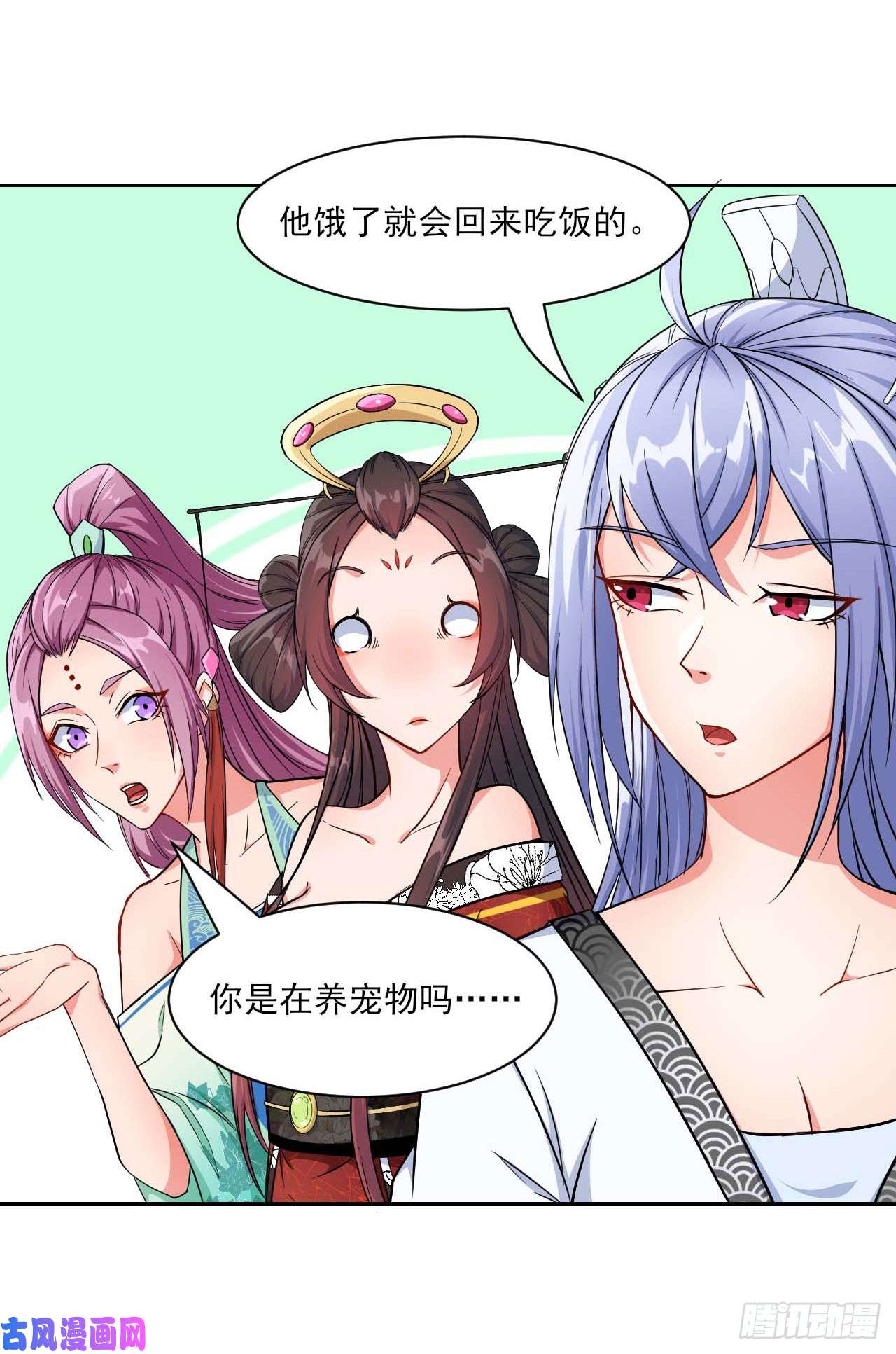 我的师姐稳得一批018我们都是真爱
