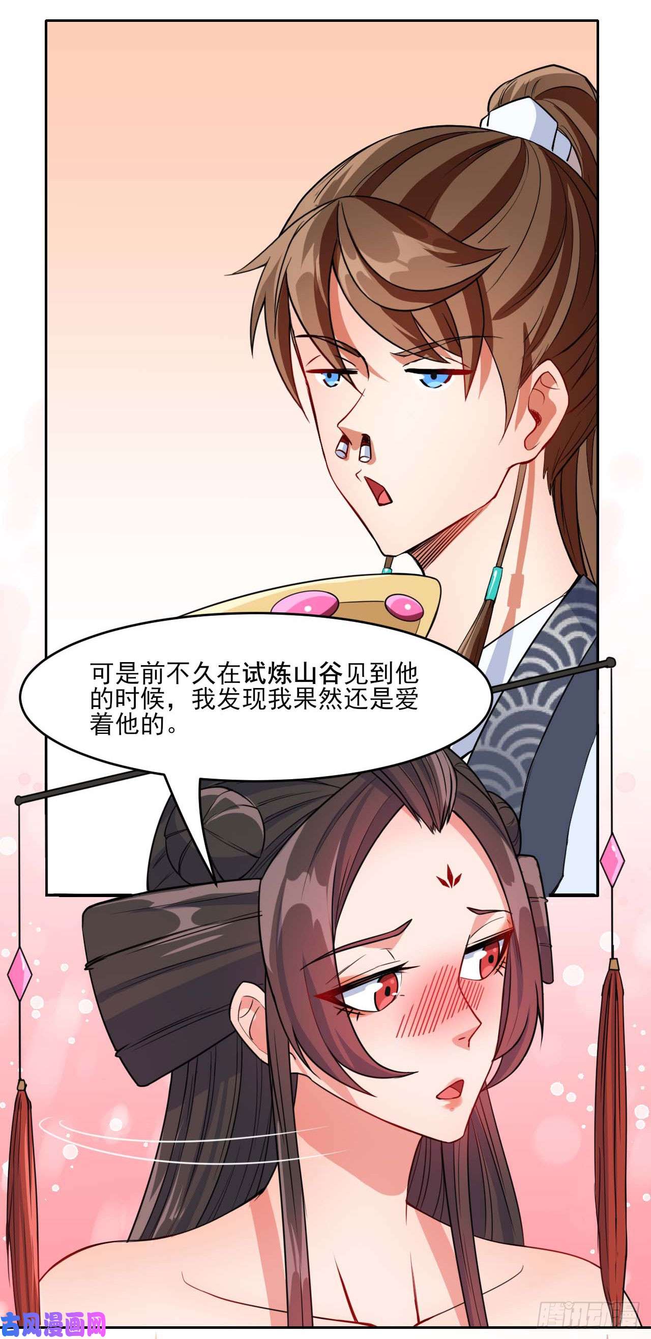 我的师姐稳得一批018我们都是真爱