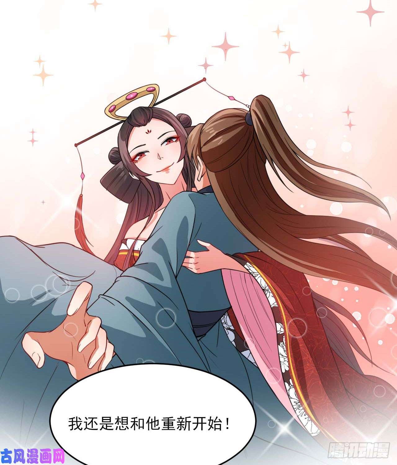 我的师姐稳得一批018我们都是真爱