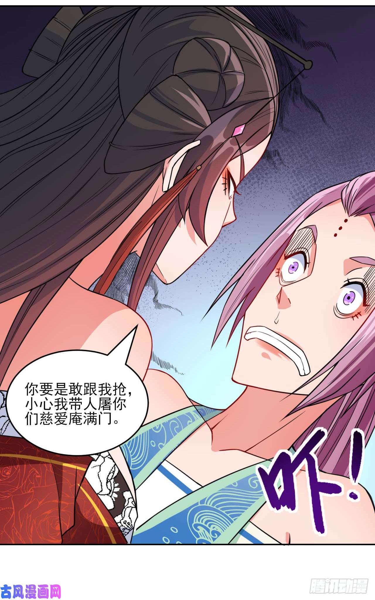 我的师姐稳得一批018我们都是真爱