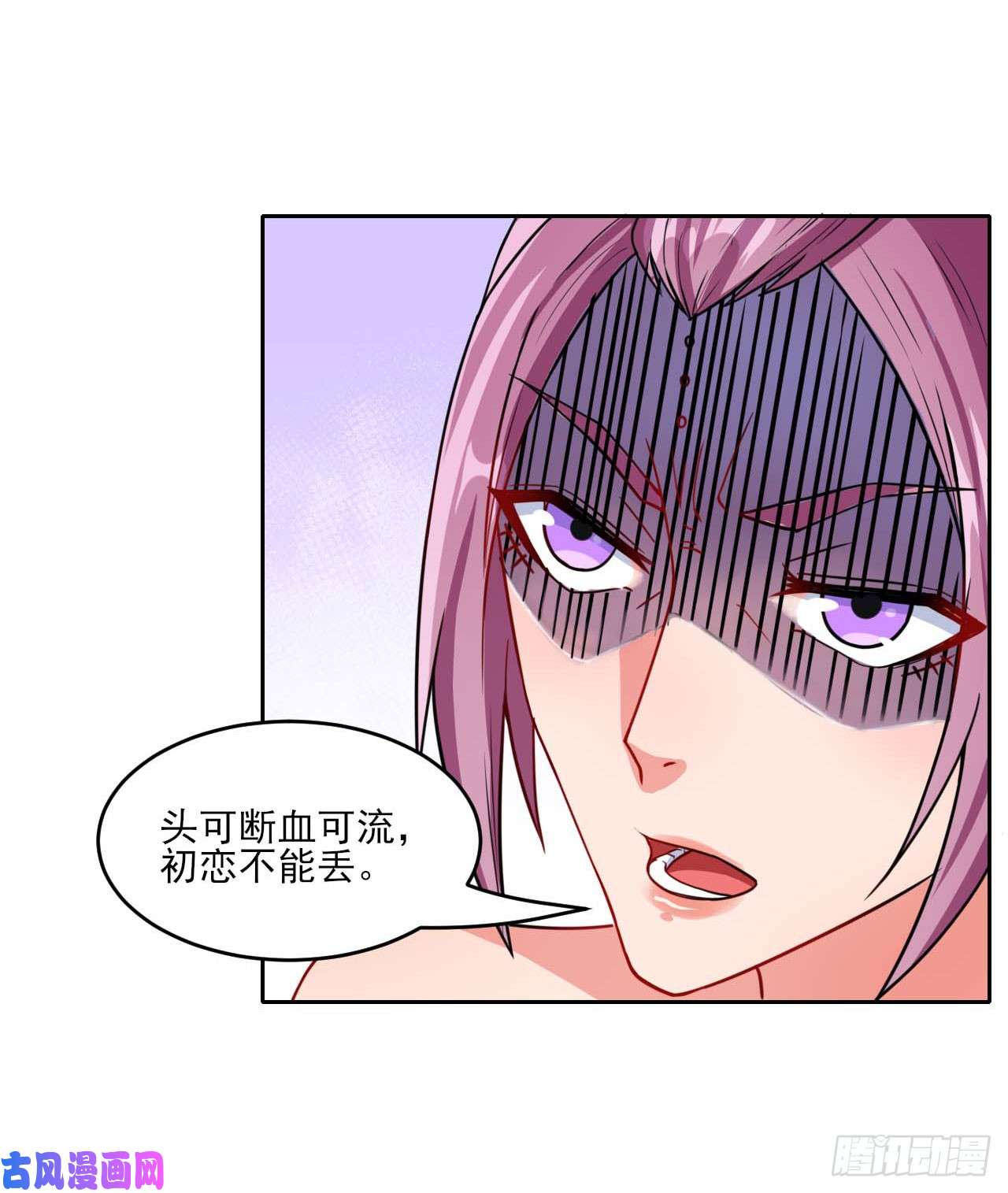 我的师姐稳得一批018我们都是真爱
