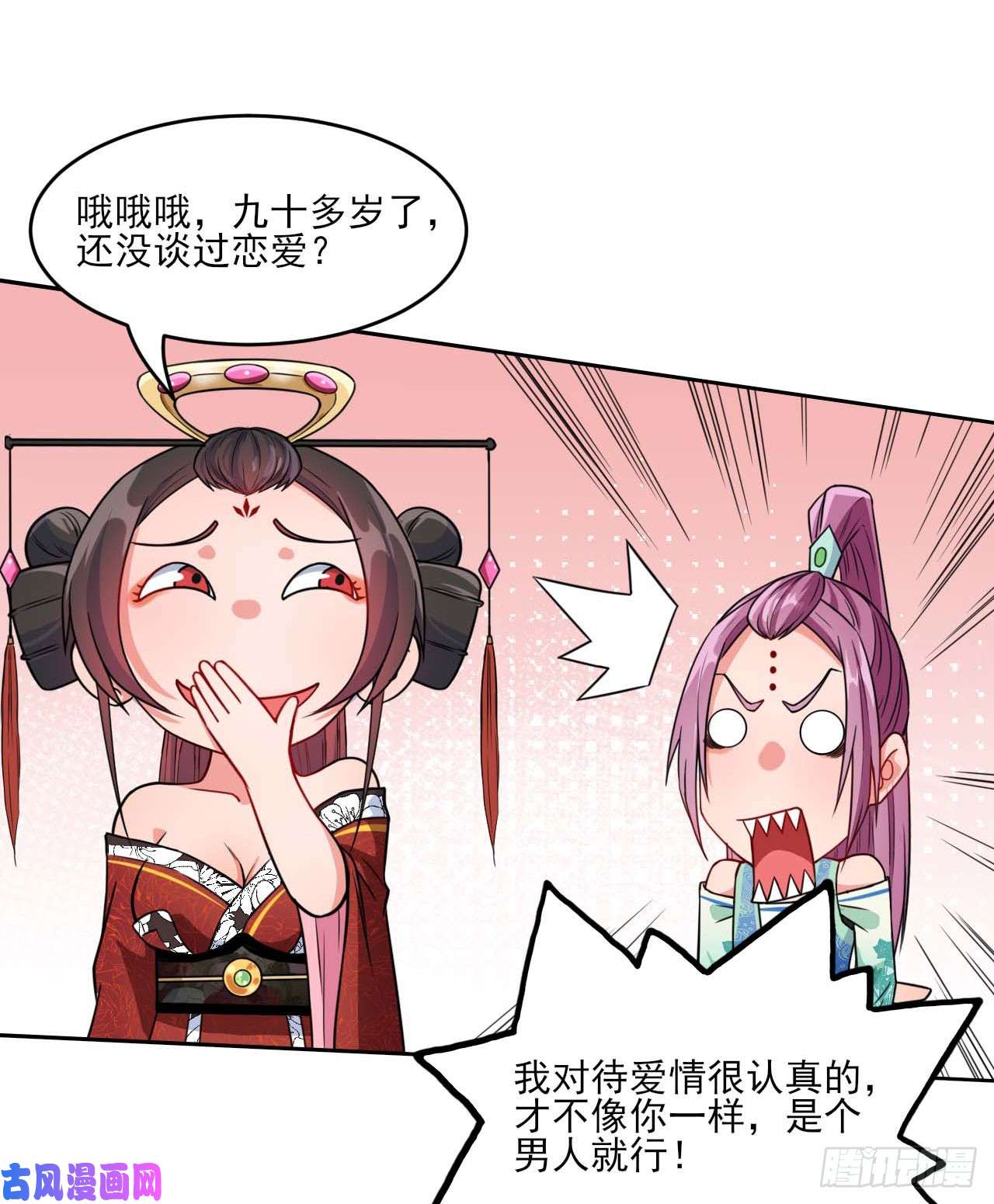我的师姐稳得一批018我们都是真爱