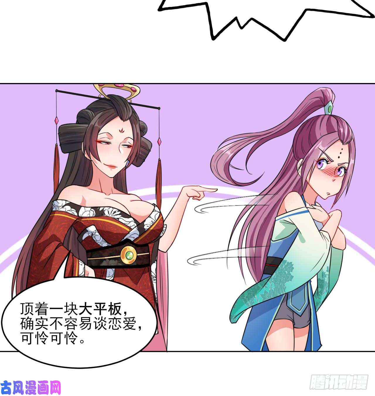 我的师姐稳得一批018我们都是真爱