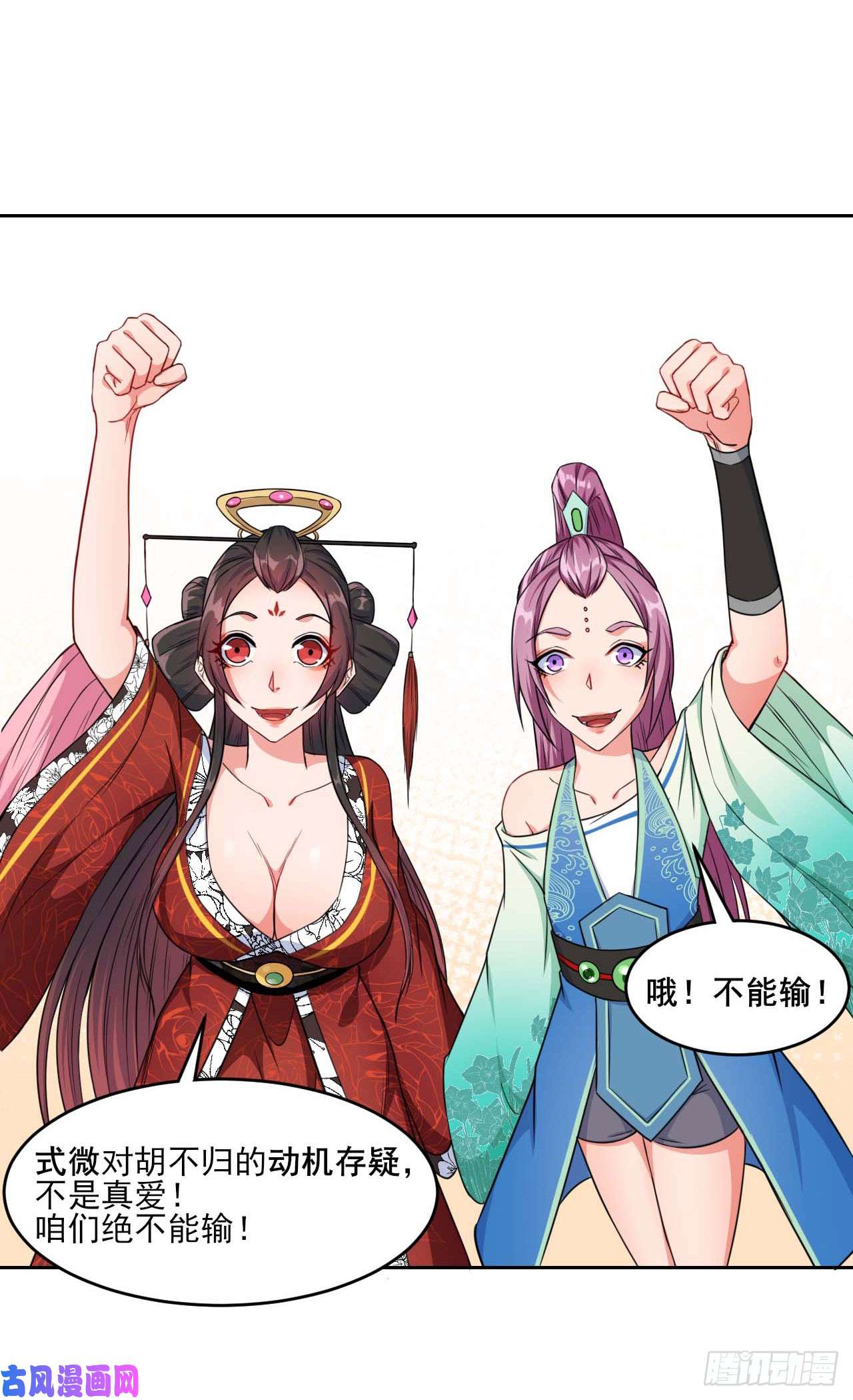 我的师姐稳得一批018我们都是真爱