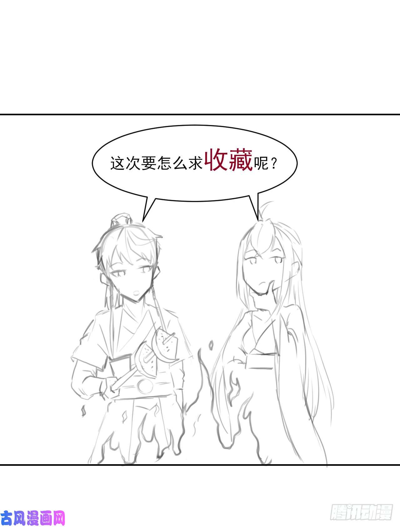 我的师姐稳得一批018我们都是真爱