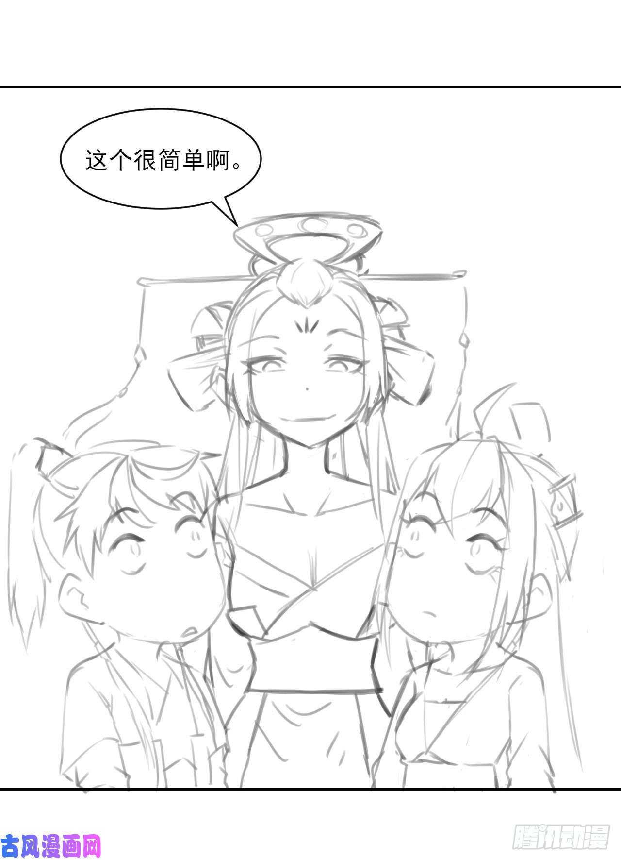 我的师姐稳得一批018我们都是真爱