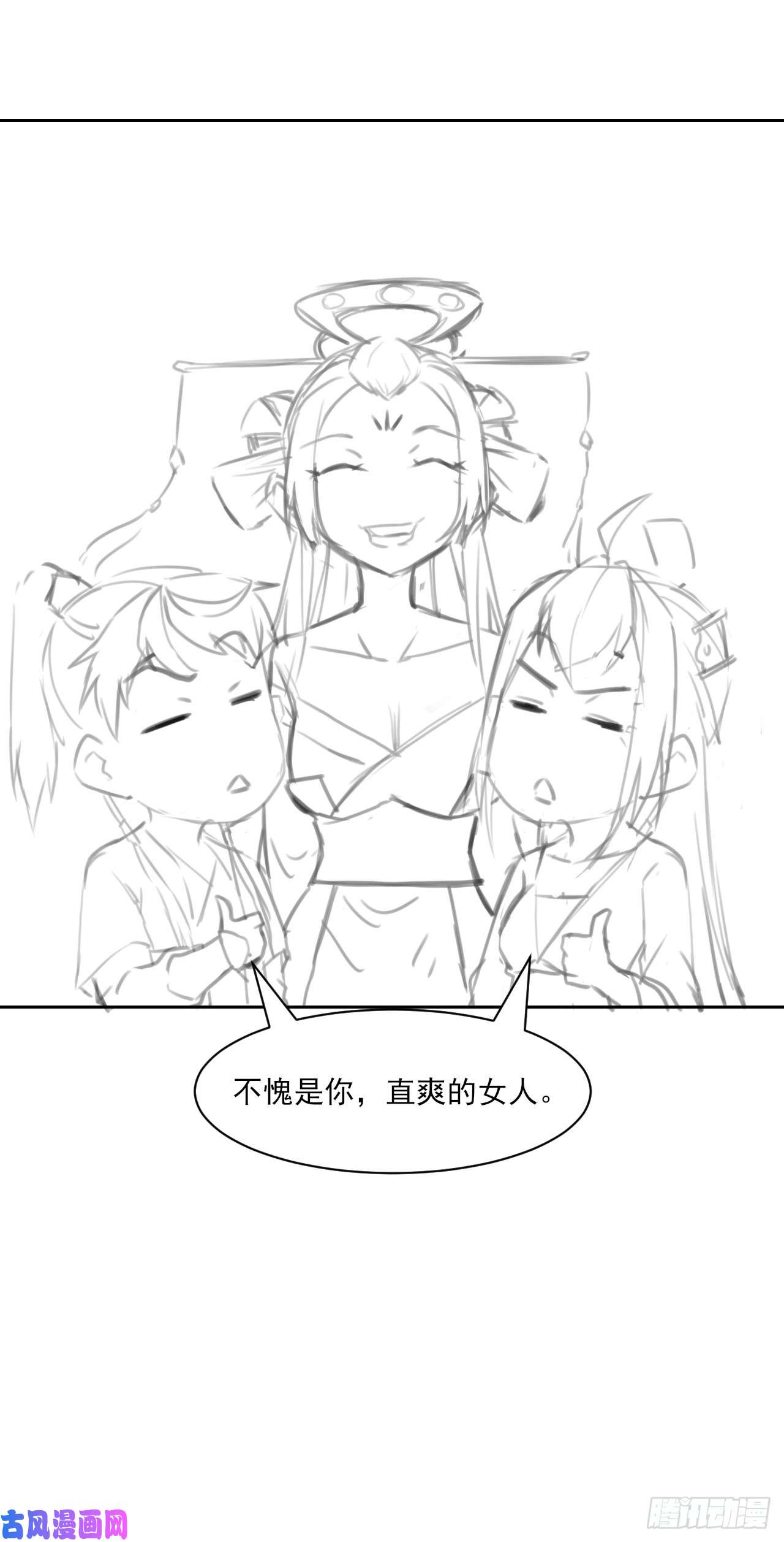 我的师姐稳得一批018我们都是真爱