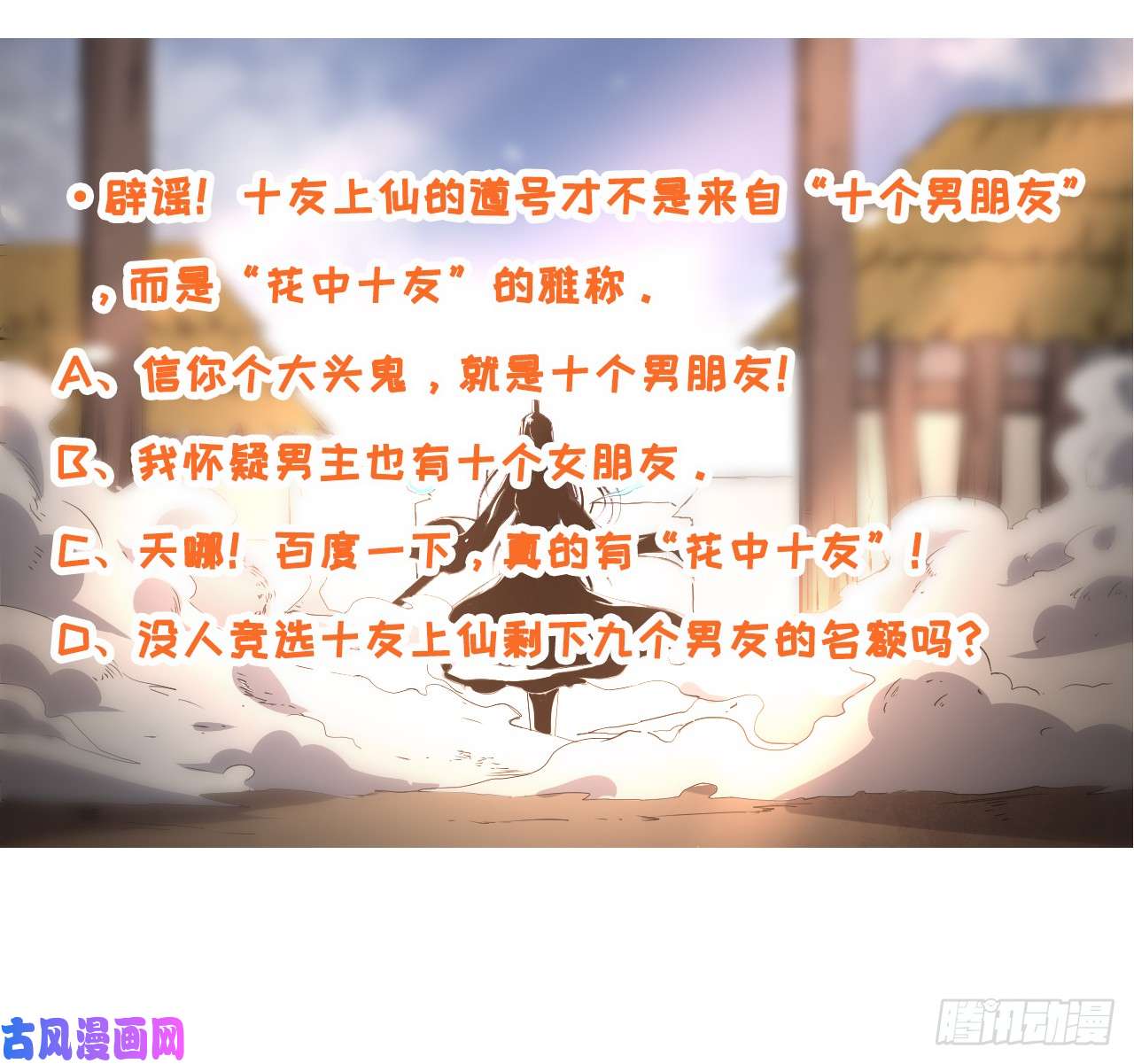 我的师姐稳得一批018我们都是真爱