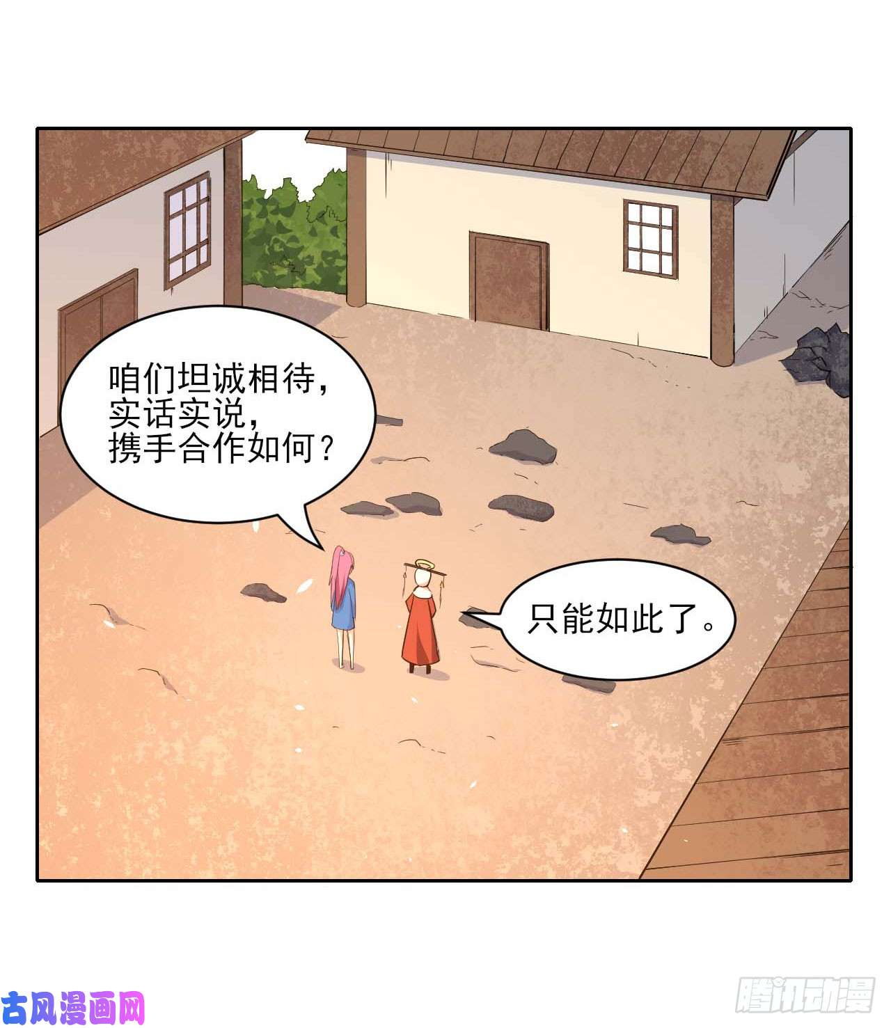 我的师姐稳得一批018我们都是真爱