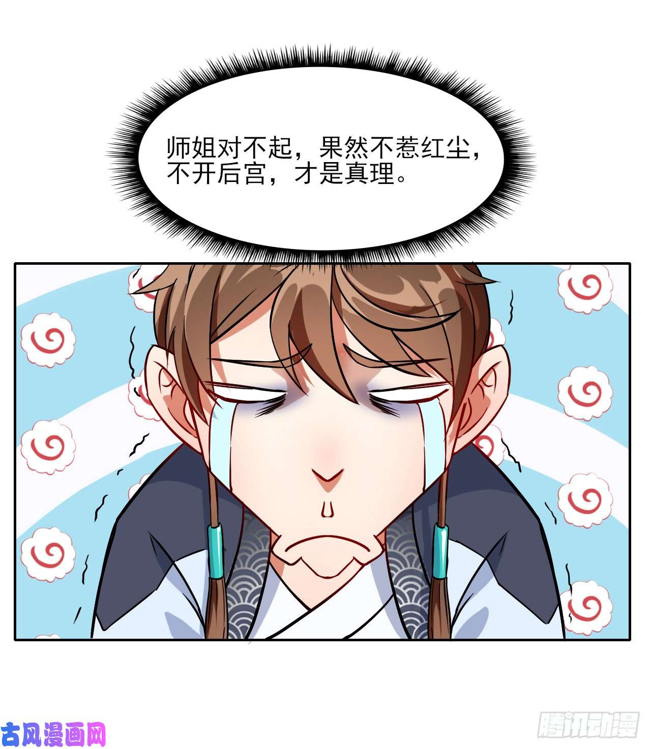 我的师姐稳得一批019暧昧的师妹