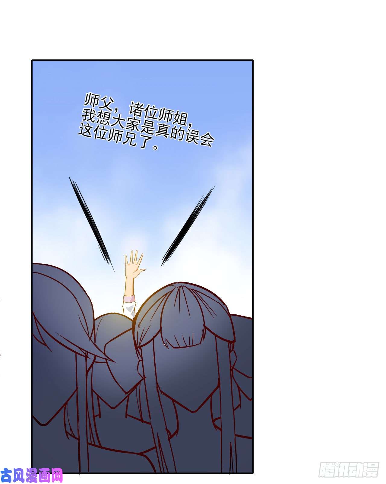我的师姐稳得一批019暧昧的师妹