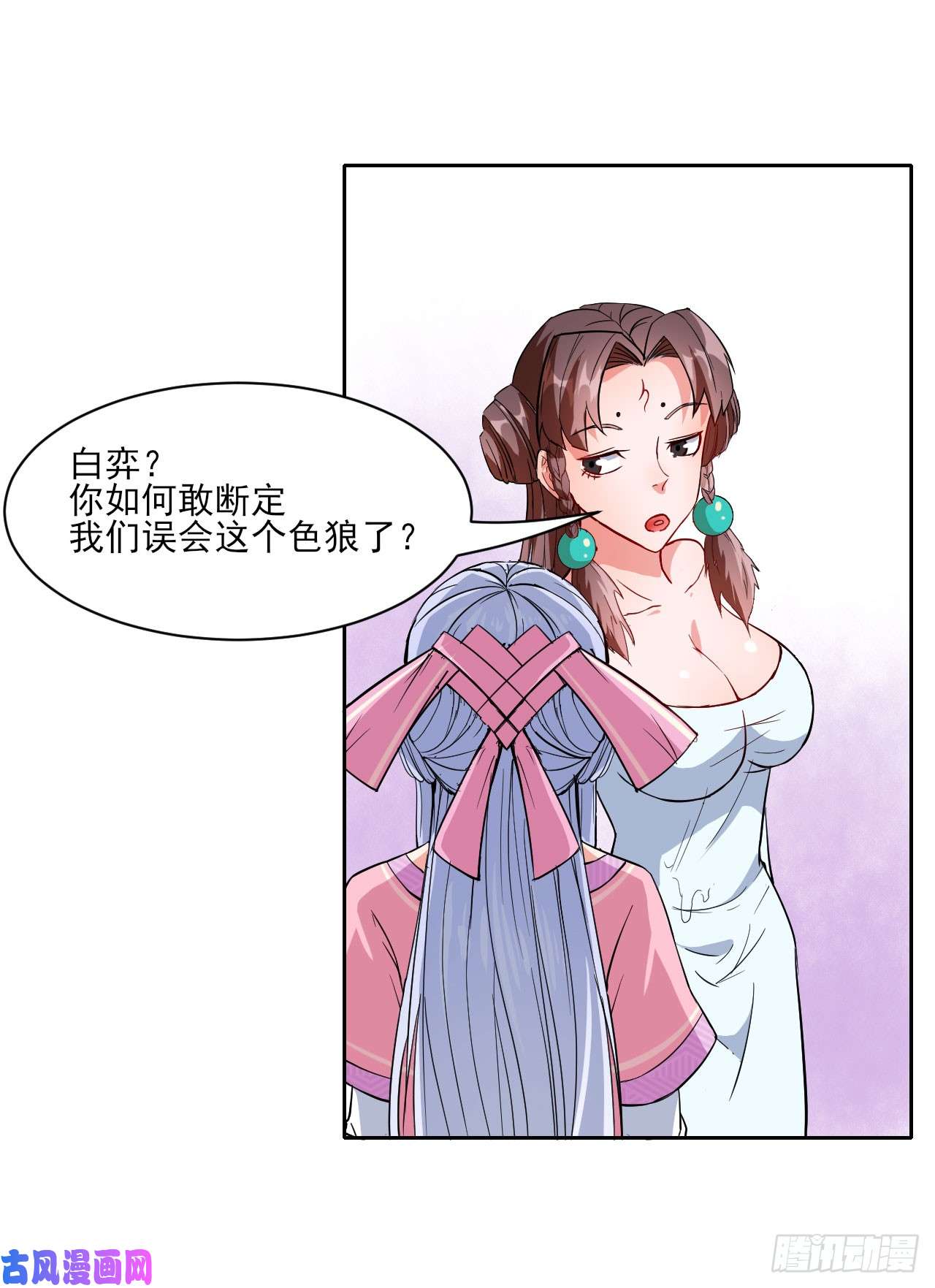 我的师姐稳得一批019暧昧的师妹