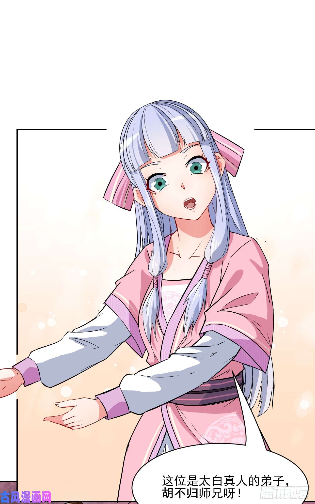 我的师姐稳得一批019暧昧的师妹
