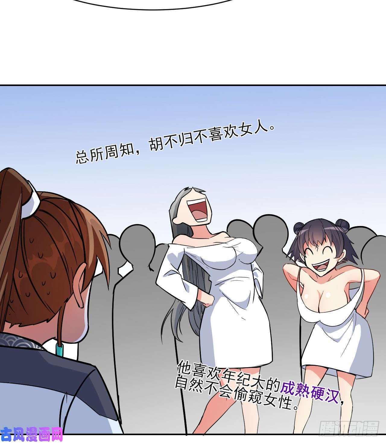 我的师姐稳得一批019暧昧的师妹