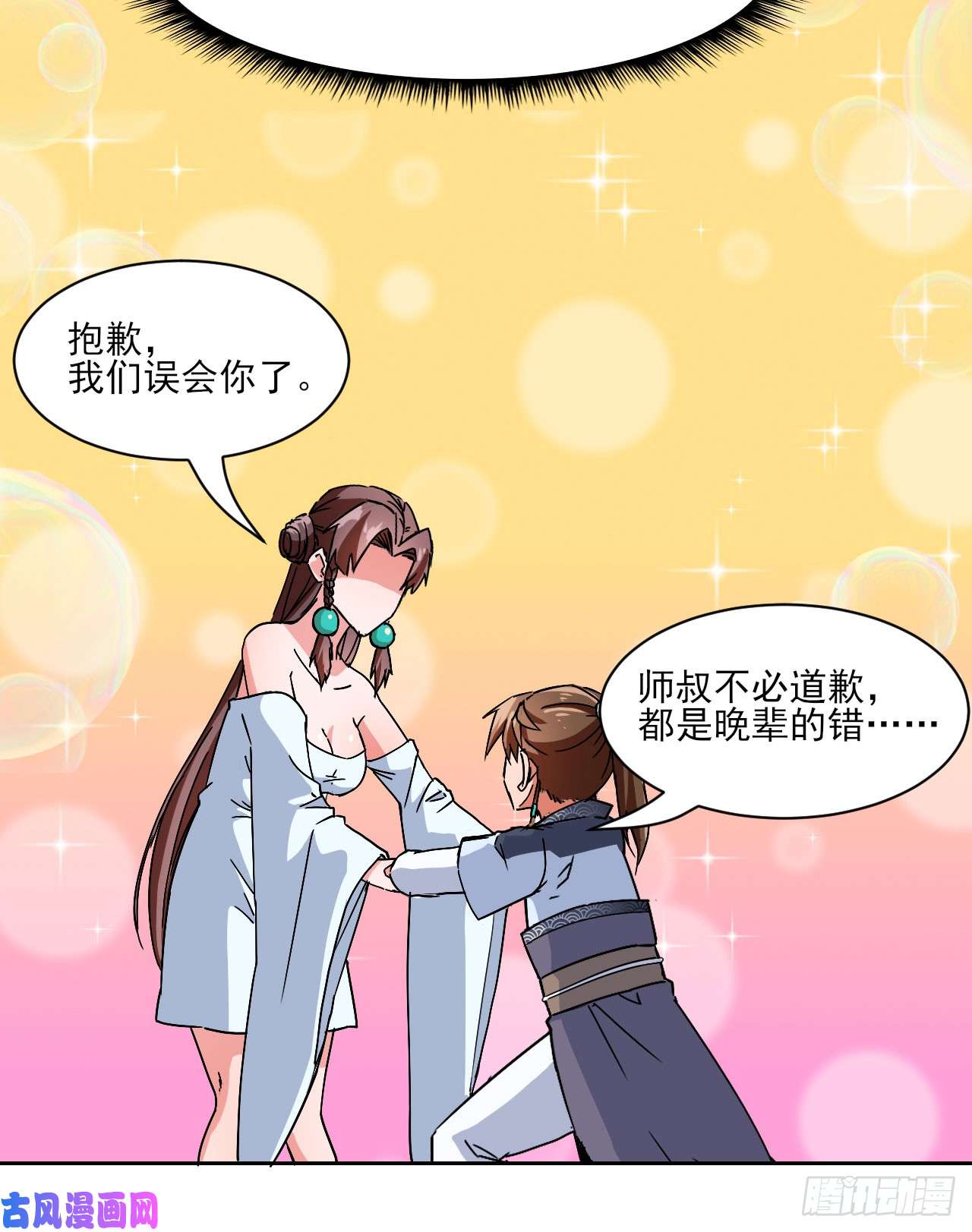我的师姐稳得一批019暧昧的师妹
