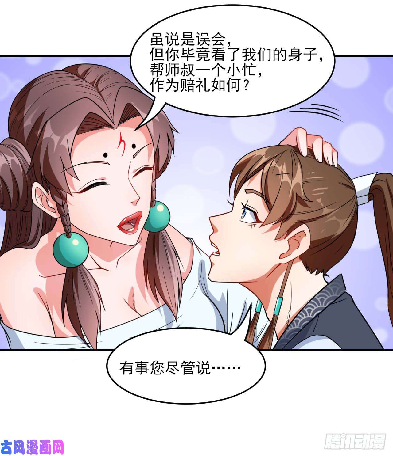 我的师姐稳得一批019暧昧的师妹