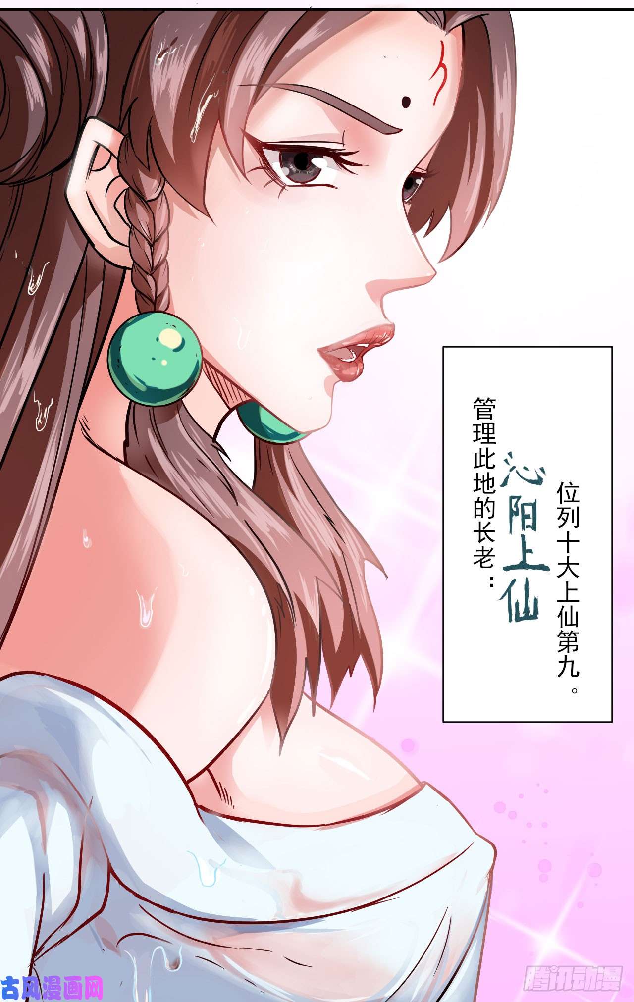 我的师姐稳得一批019暧昧的师妹