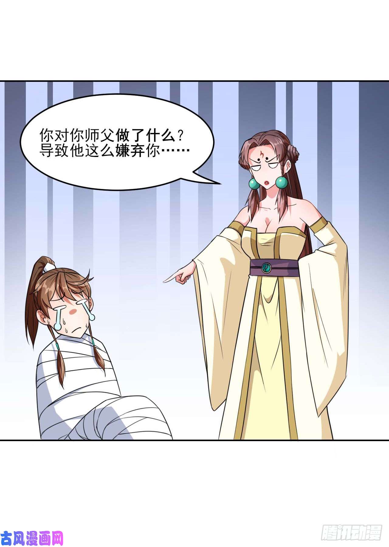 我的师姐稳得一批019暧昧的师妹