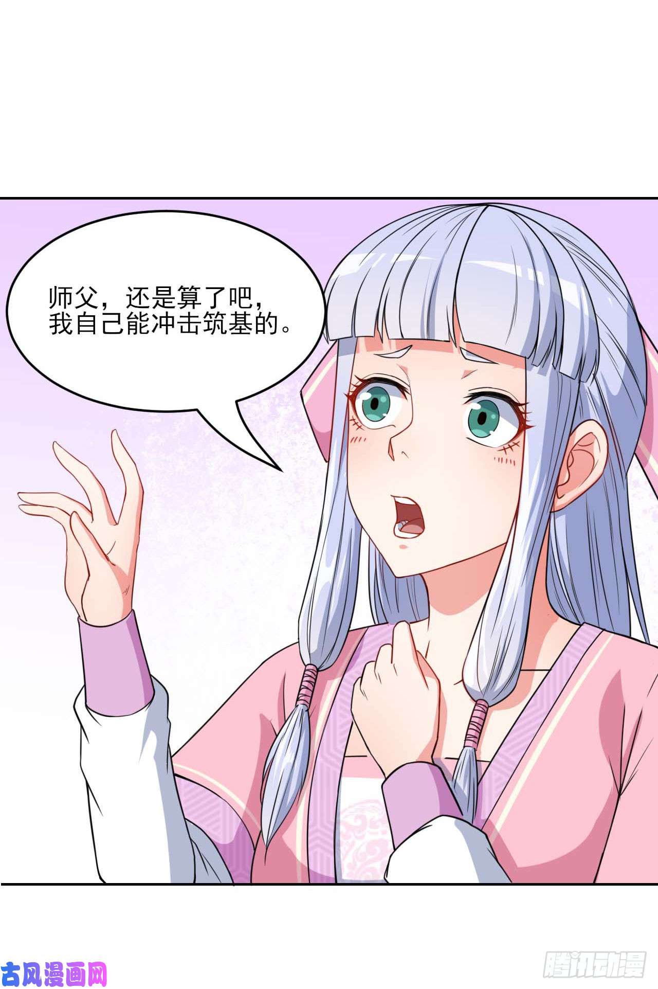 我的师姐稳得一批019暧昧的师妹