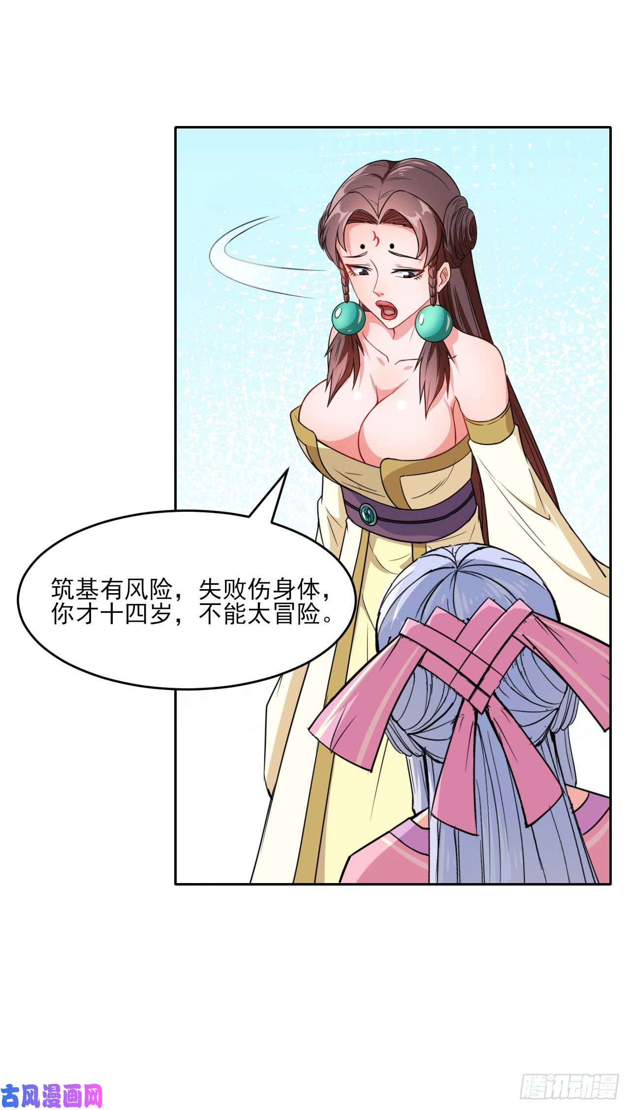 我的师姐稳得一批019暧昧的师妹
