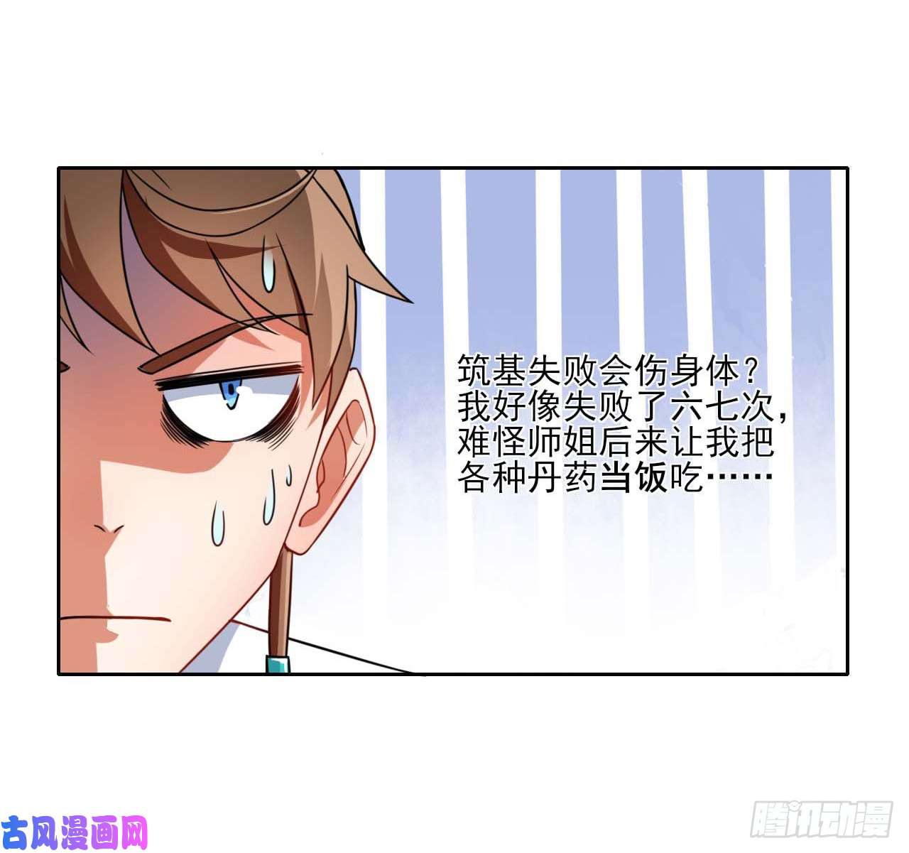 我的师姐稳得一批019暧昧的师妹