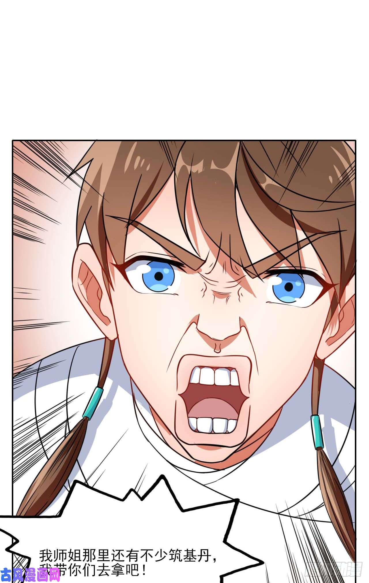 我的师姐稳得一批019暧昧的师妹