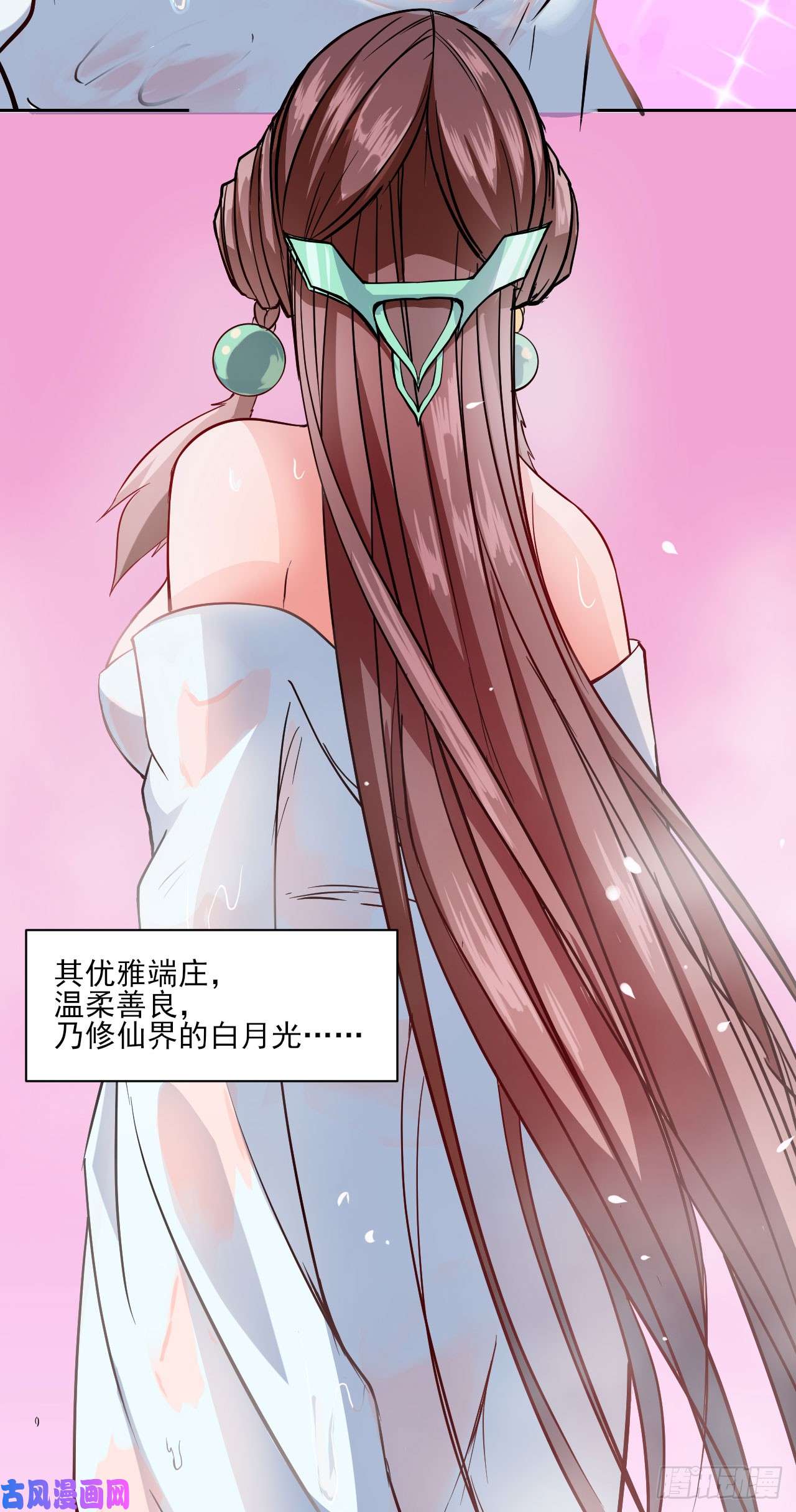 我的师姐稳得一批019暧昧的师妹