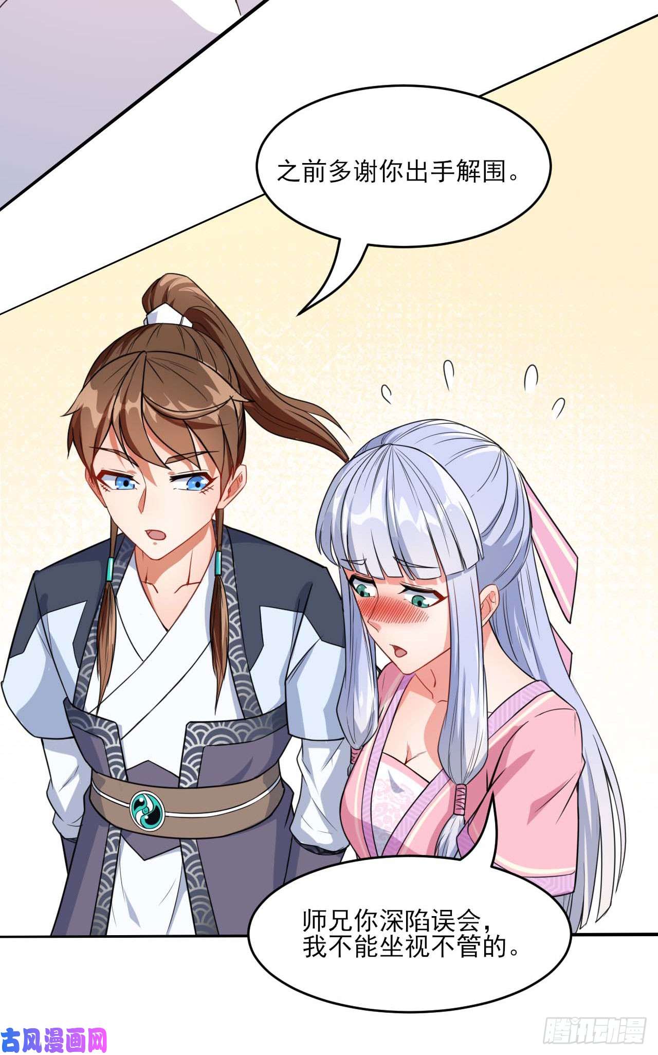 我的师姐稳得一批019暧昧的师妹