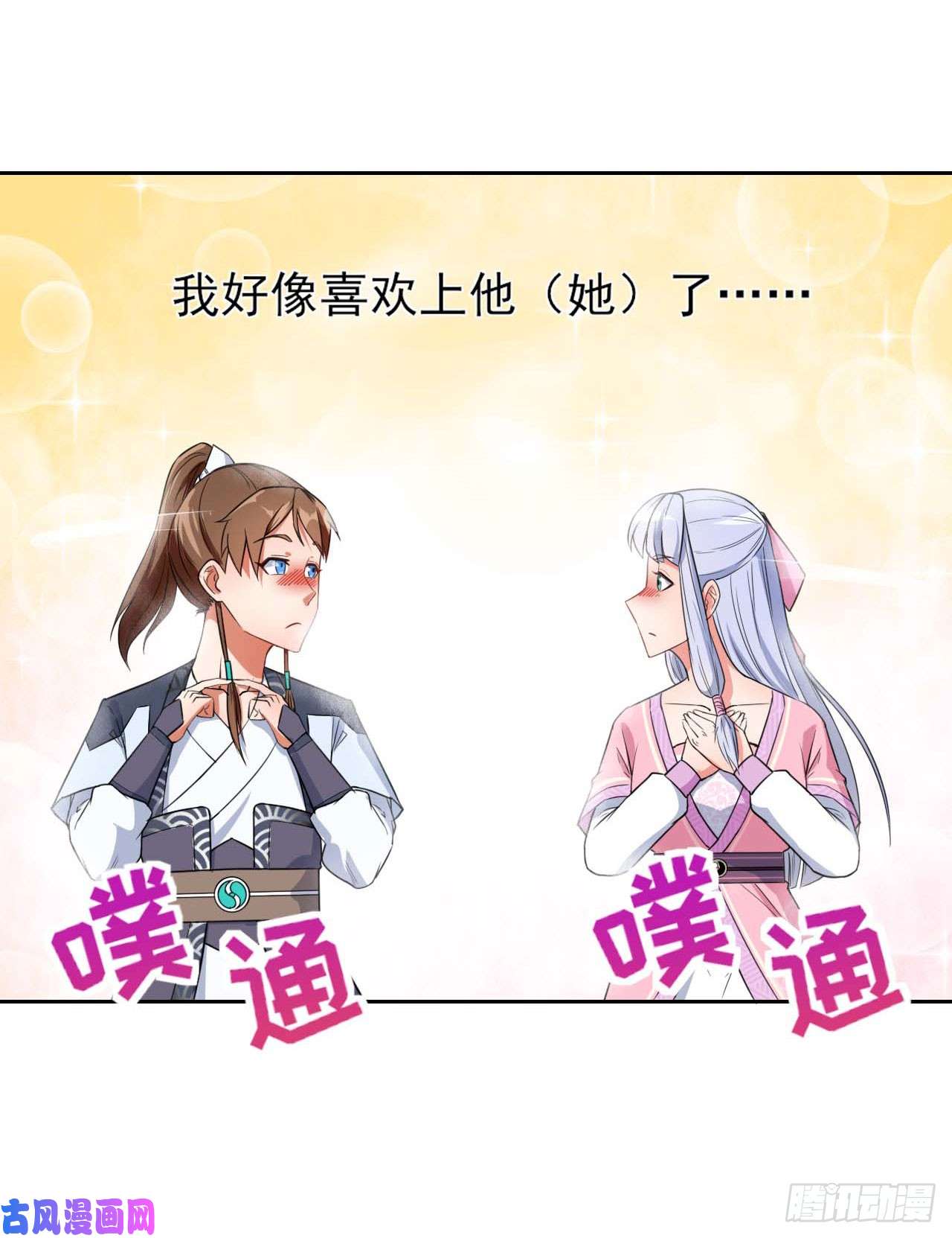 我的师姐稳得一批019暧昧的师妹