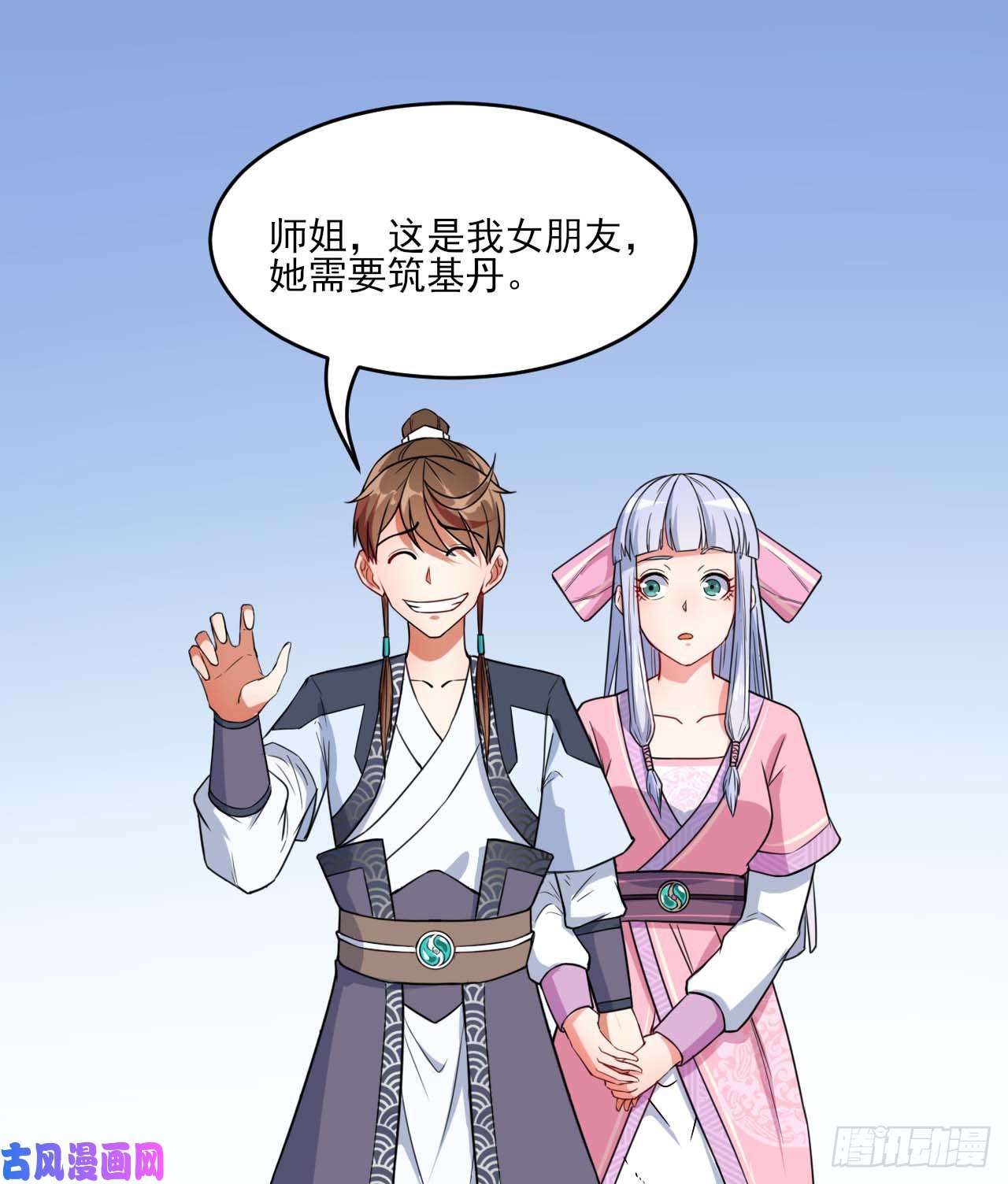 我的师姐稳得一批019暧昧的师妹