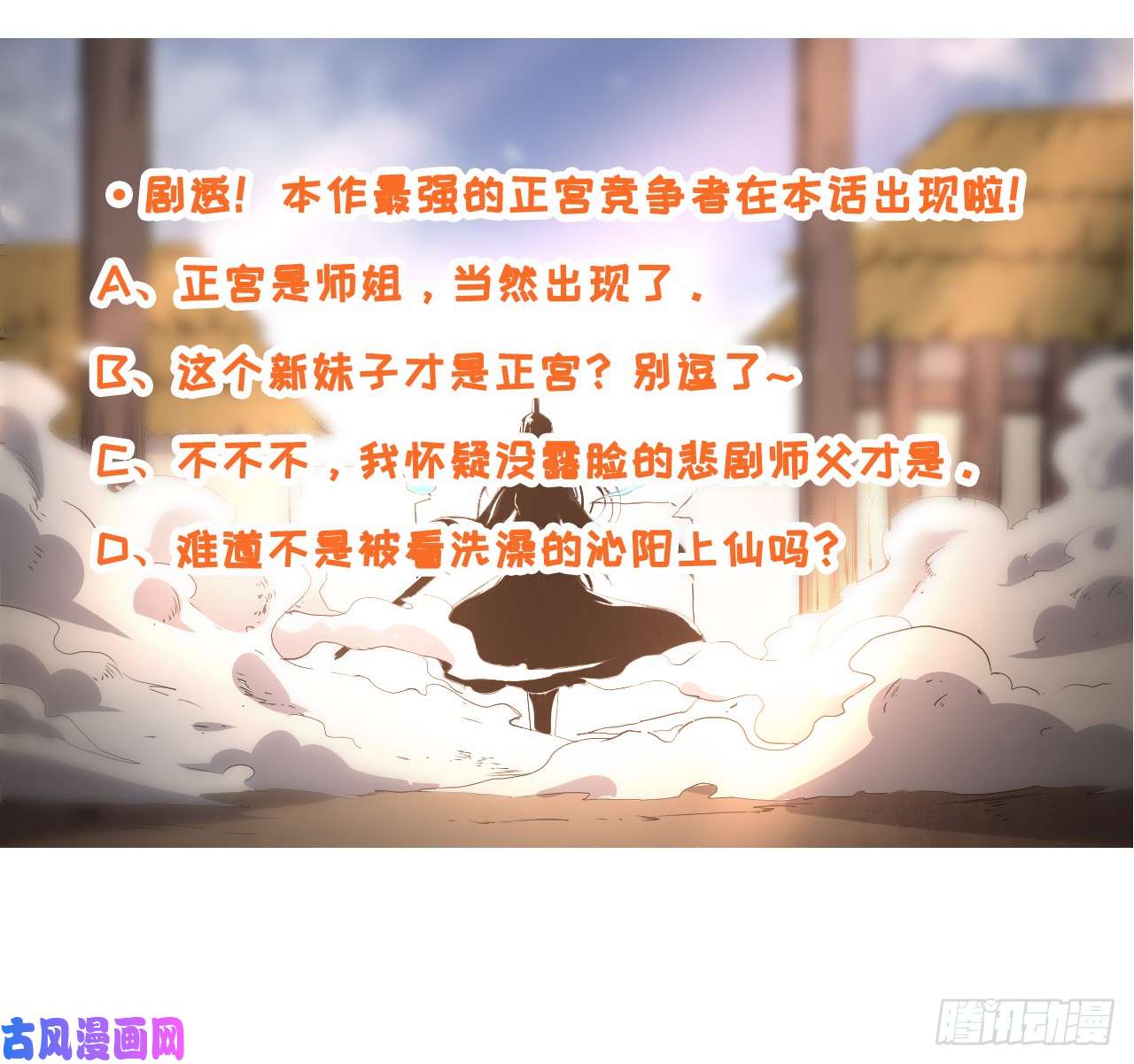 我的师姐稳得一批019暧昧的师妹