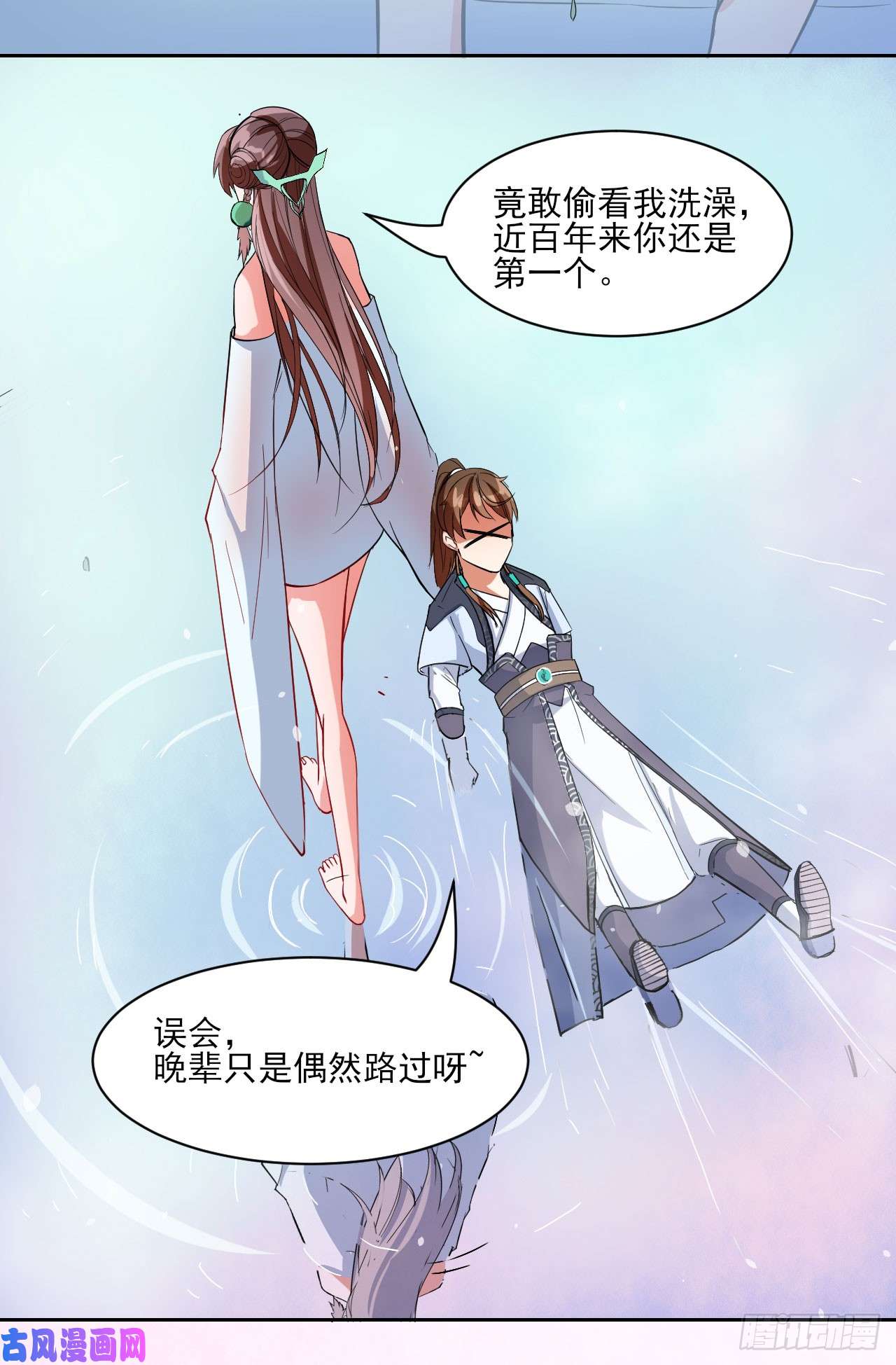 我的师姐稳得一批019暧昧的师妹