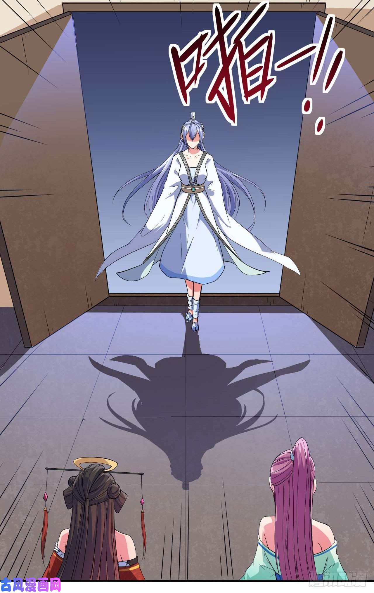 我的师姐稳得一批020师姐要杀人