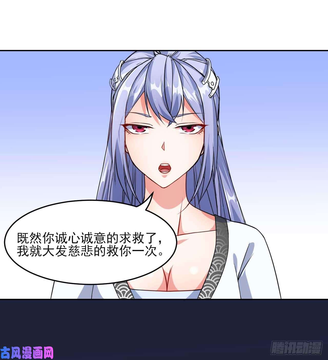 我的师姐稳得一批020师姐要杀人