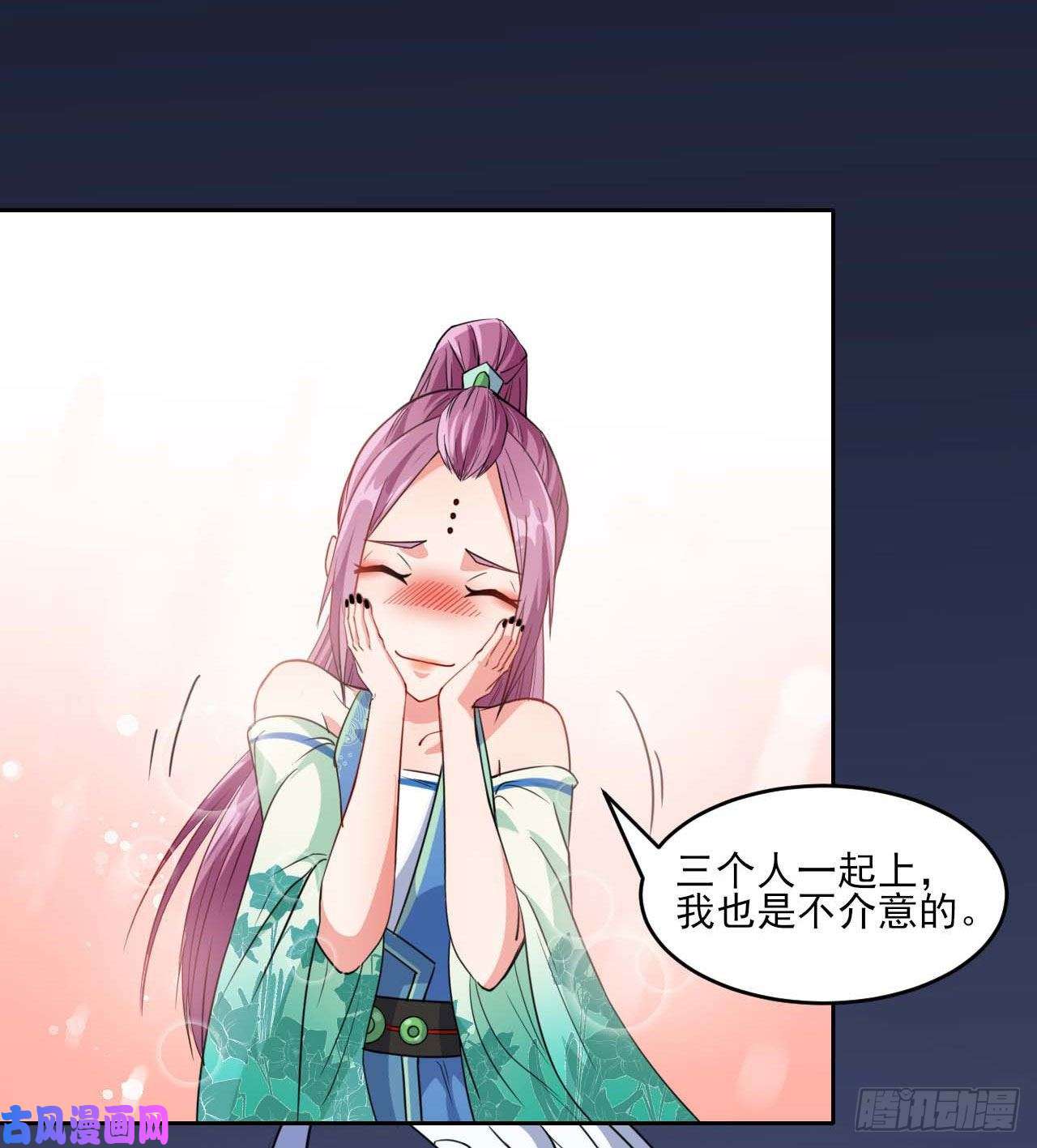 我的师姐稳得一批020师姐要杀人