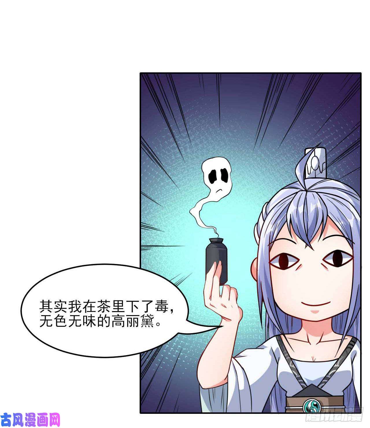 我的师姐稳得一批020师姐要杀人