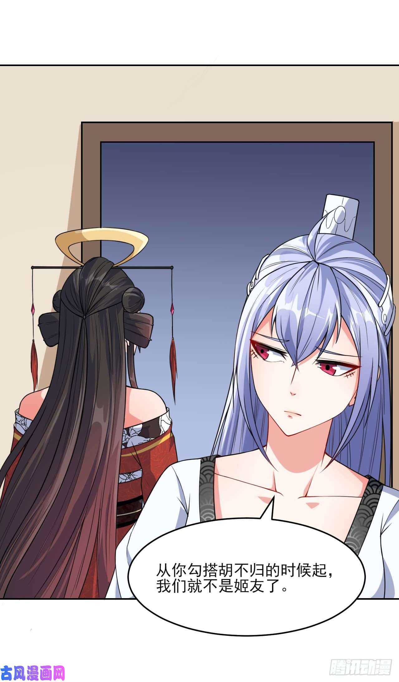 我的师姐稳得一批020师姐要杀人