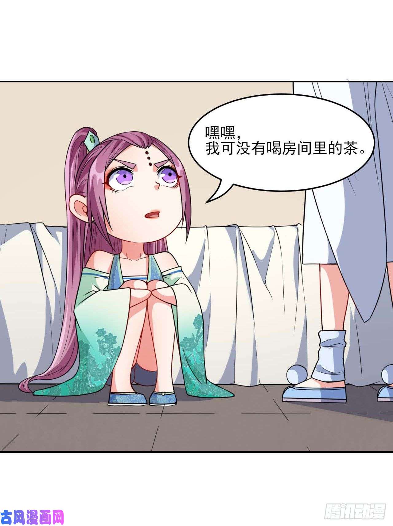 我的师姐稳得一批020师姐要杀人