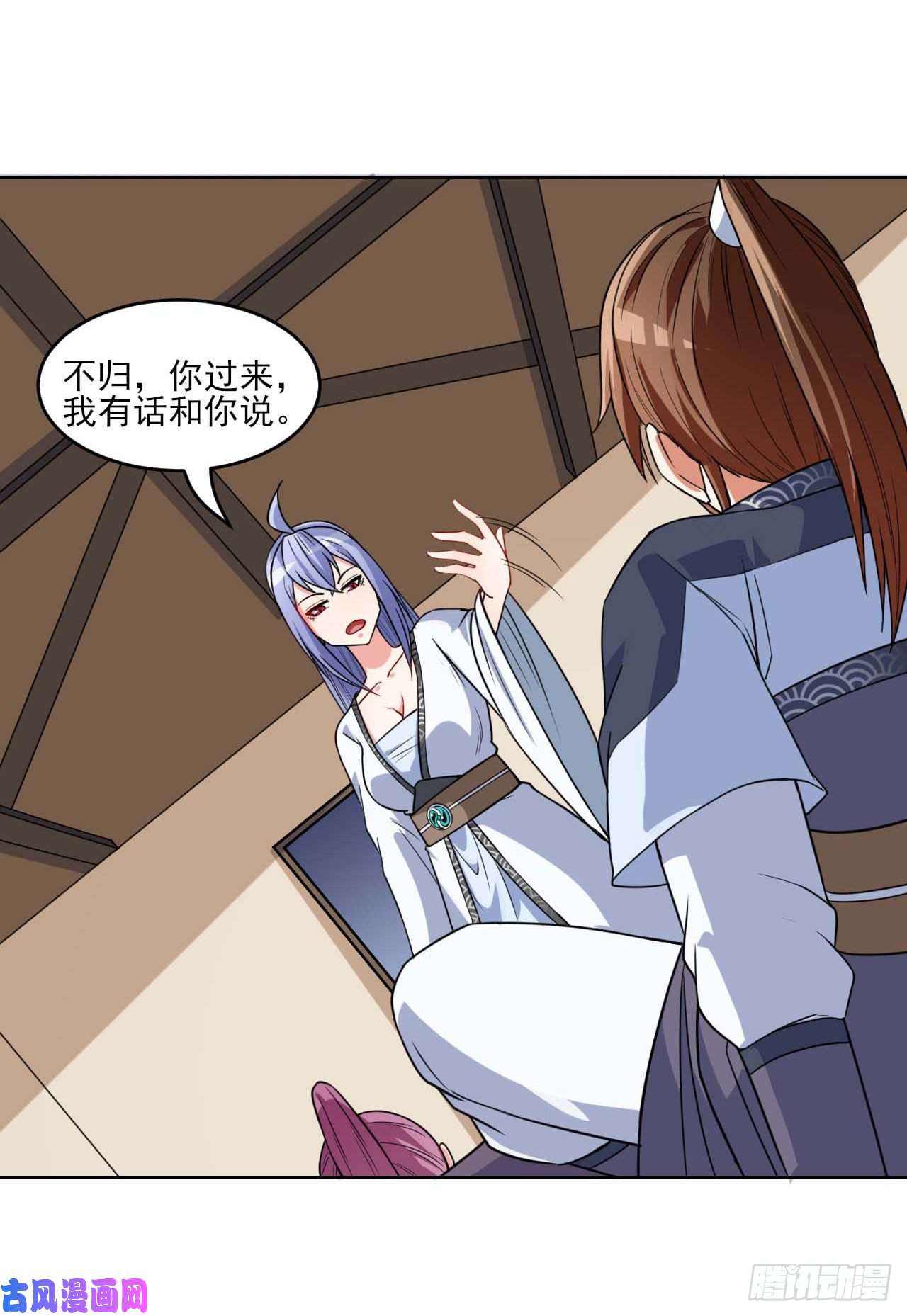 我的师姐稳得一批020师姐要杀人