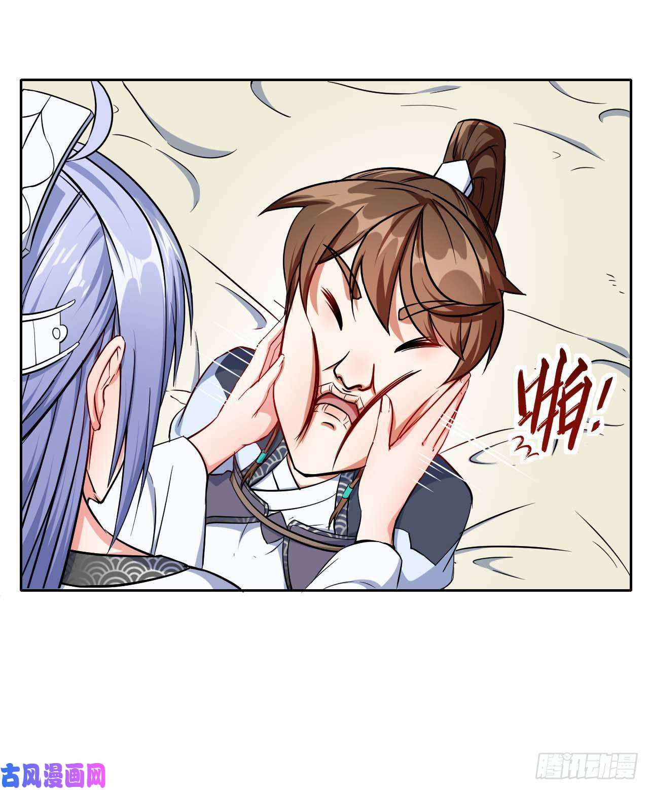 我的师姐稳得一批020师姐要杀人