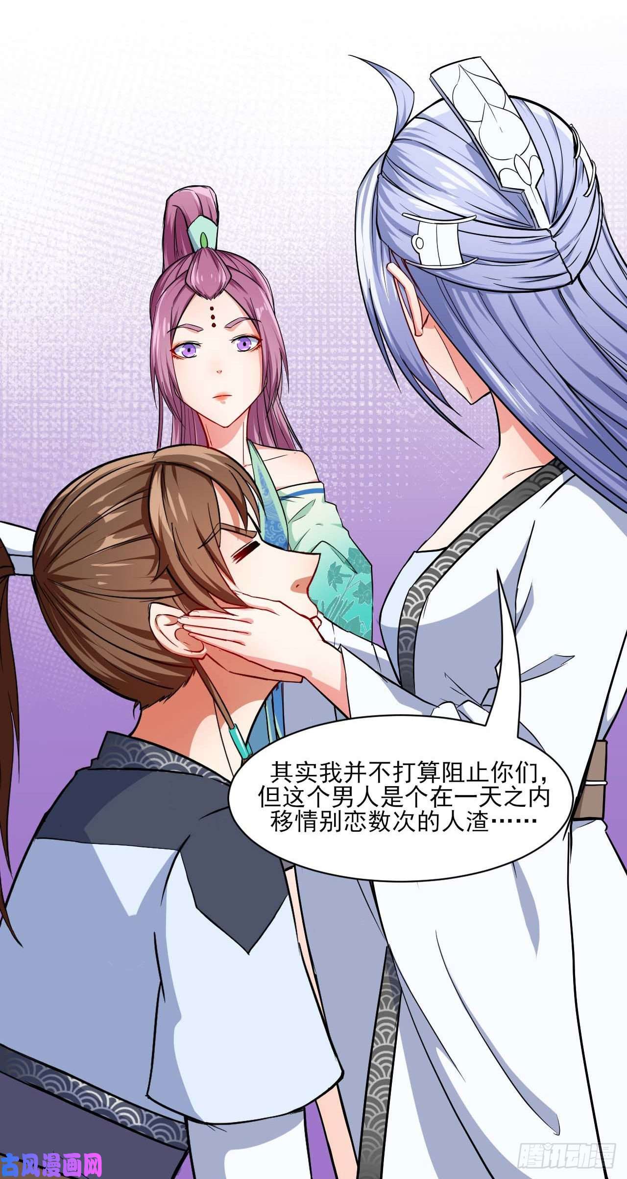 我的师姐稳得一批020师姐要杀人