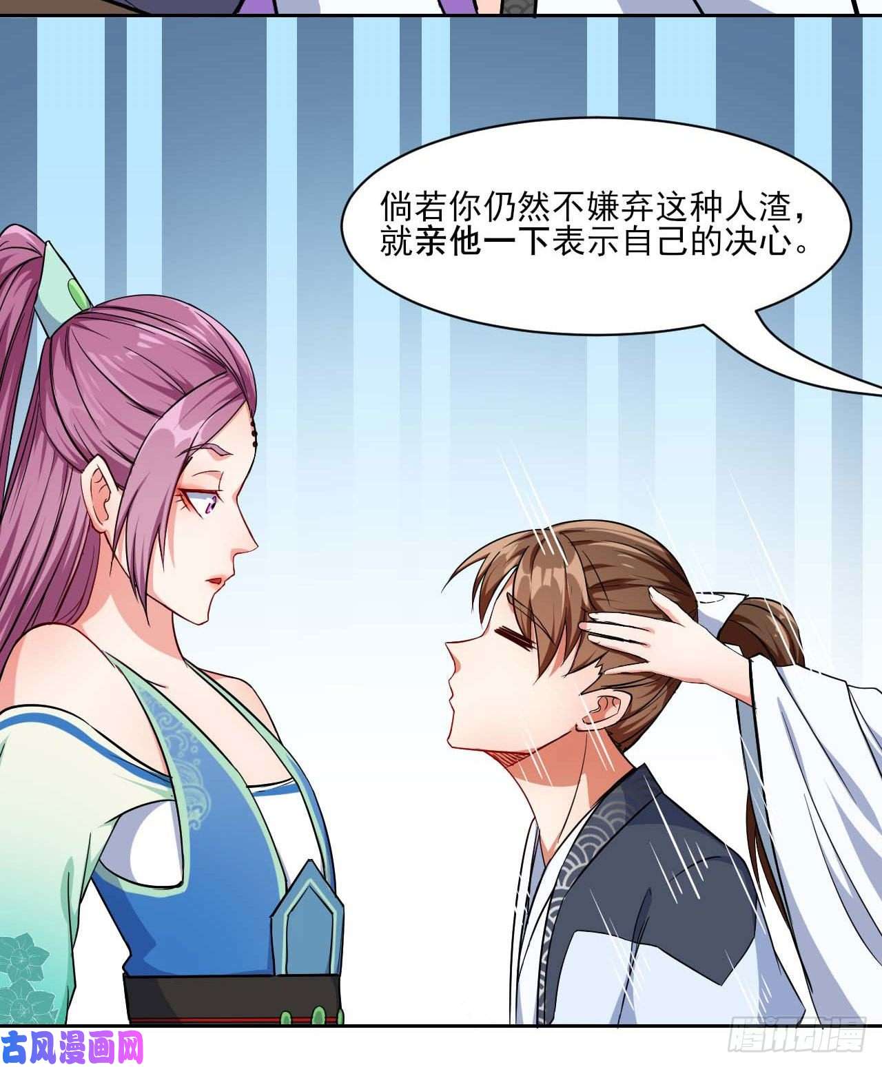 我的师姐稳得一批020师姐要杀人