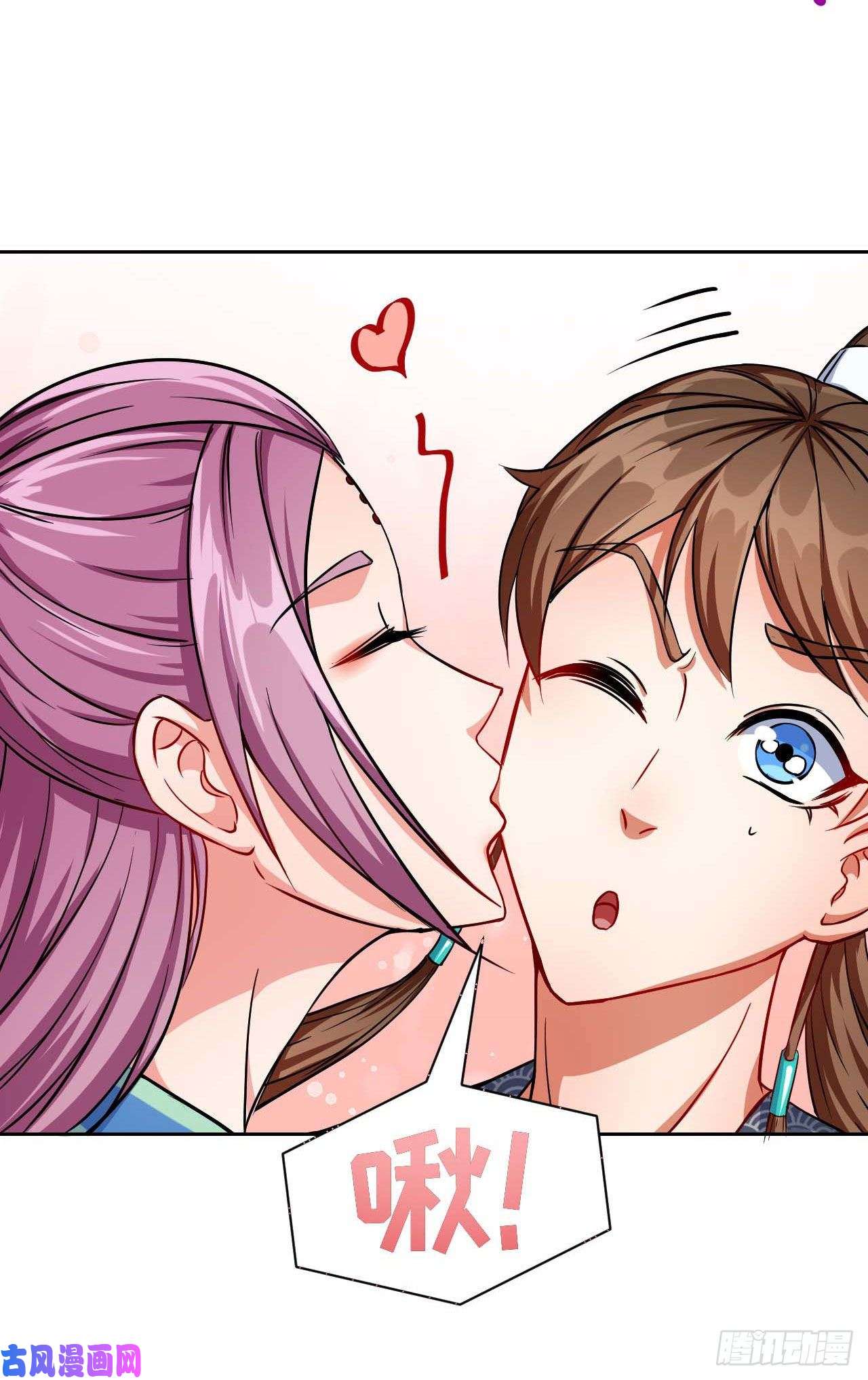 我的师姐稳得一批020师姐要杀人