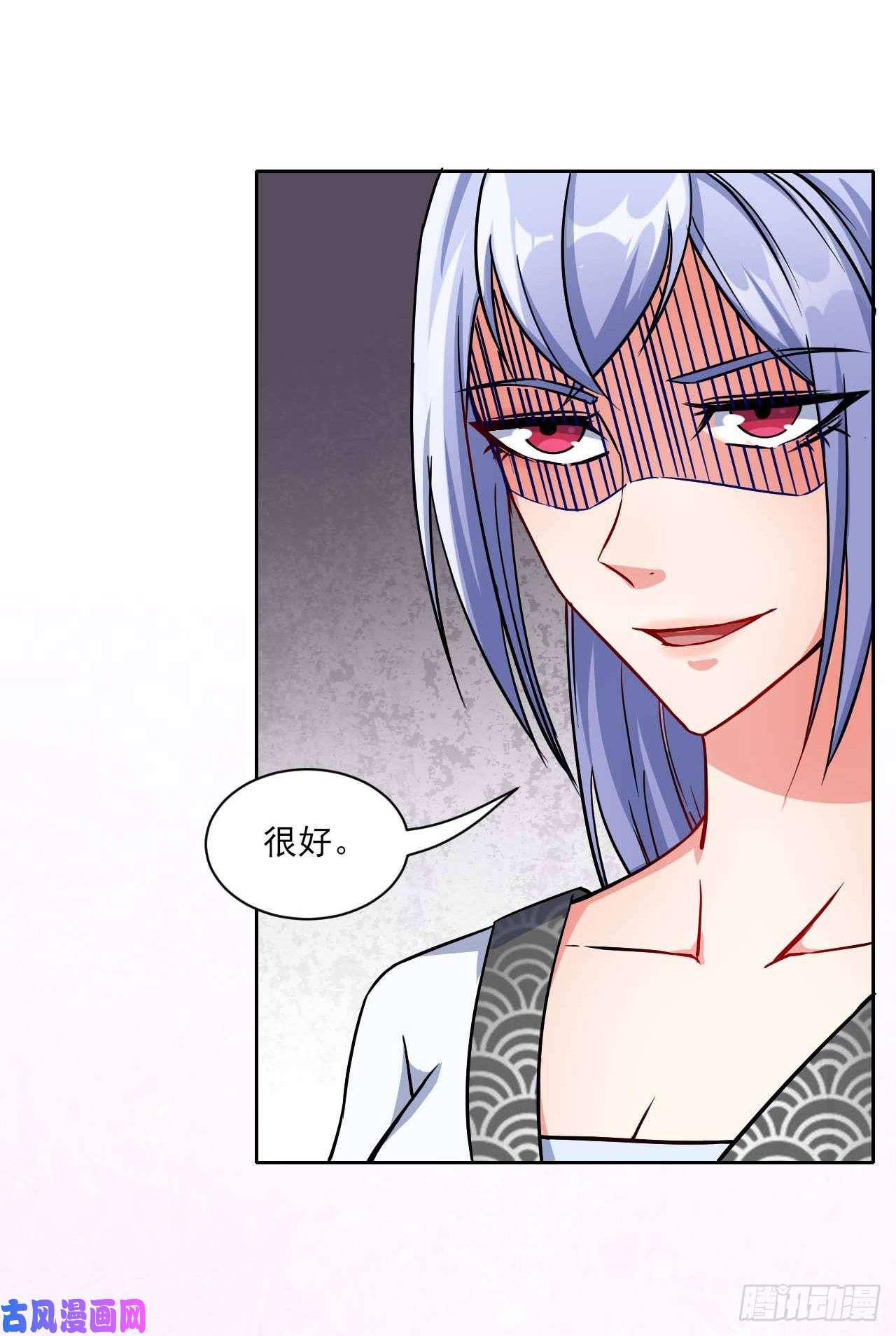 我的师姐稳得一批020师姐要杀人