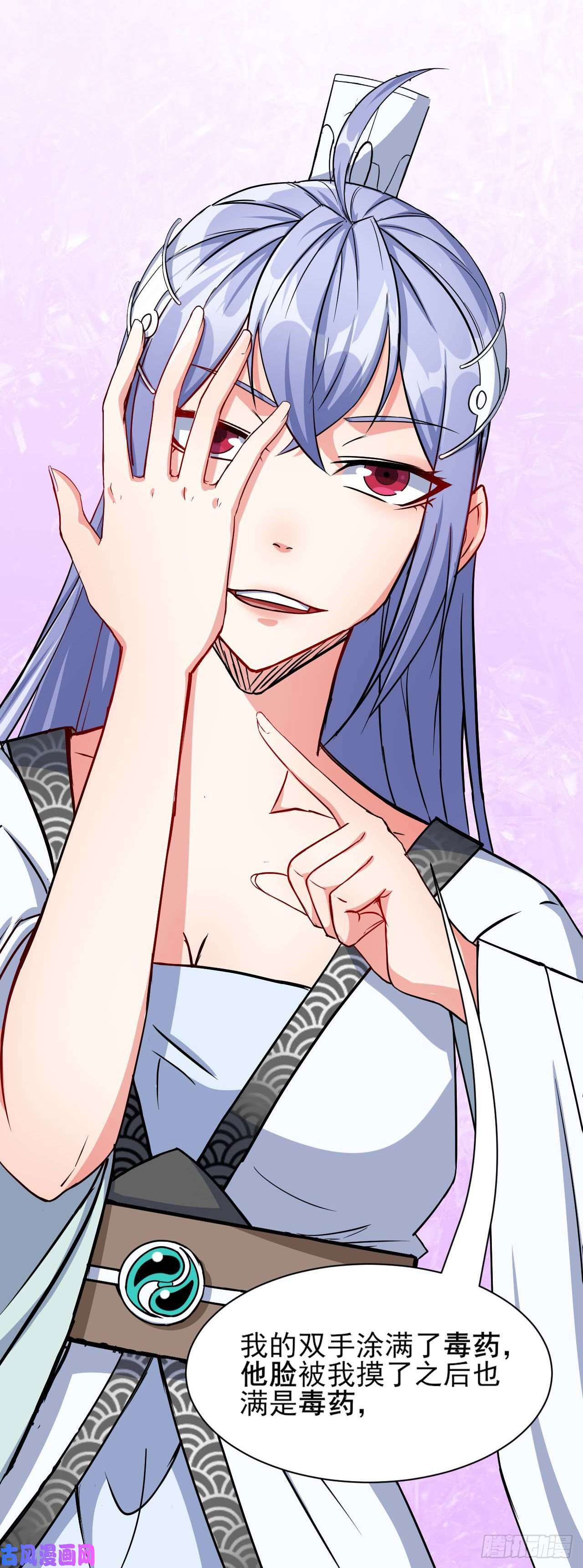 我的师姐稳得一批020师姐要杀人