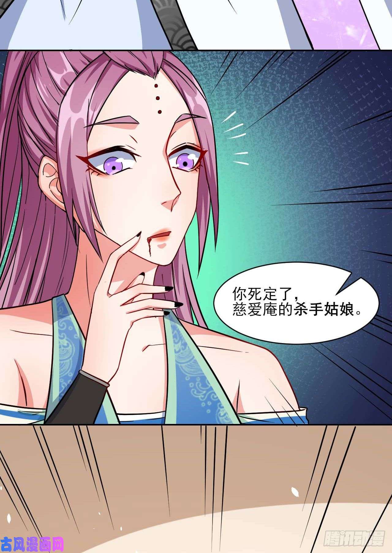 我的师姐稳得一批020师姐要杀人