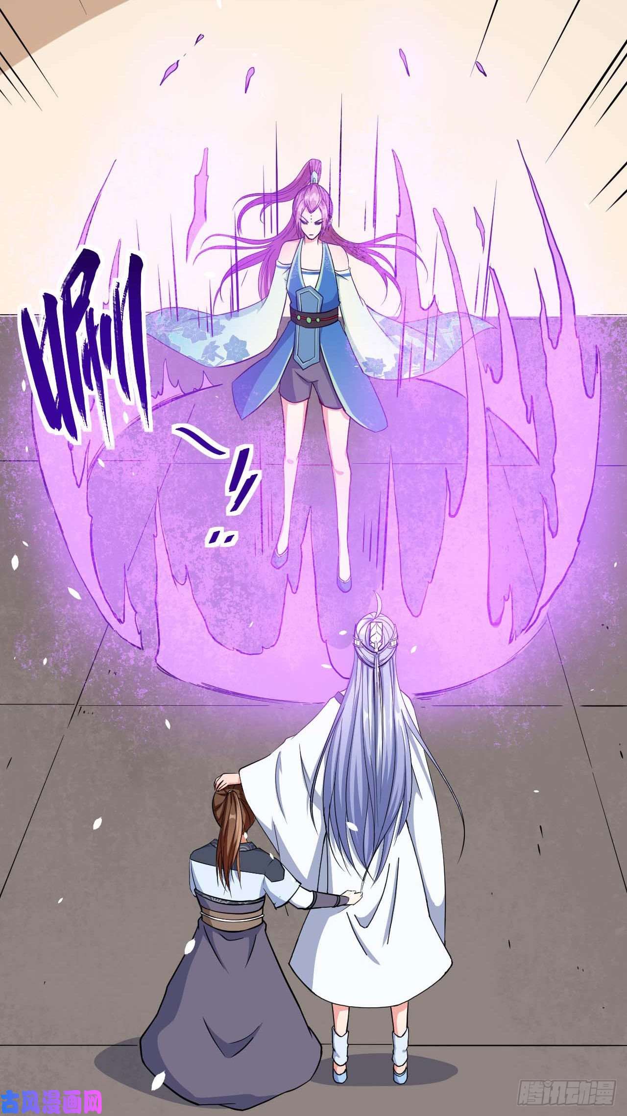 我的师姐稳得一批020师姐要杀人
