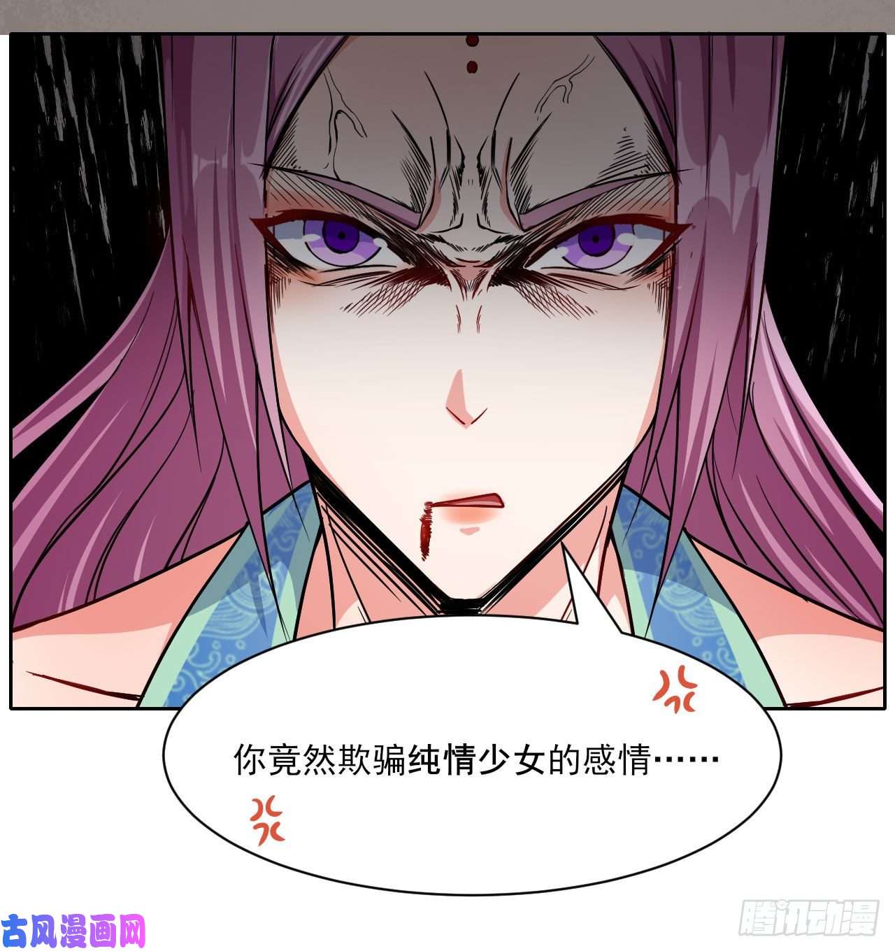 我的师姐稳得一批020师姐要杀人