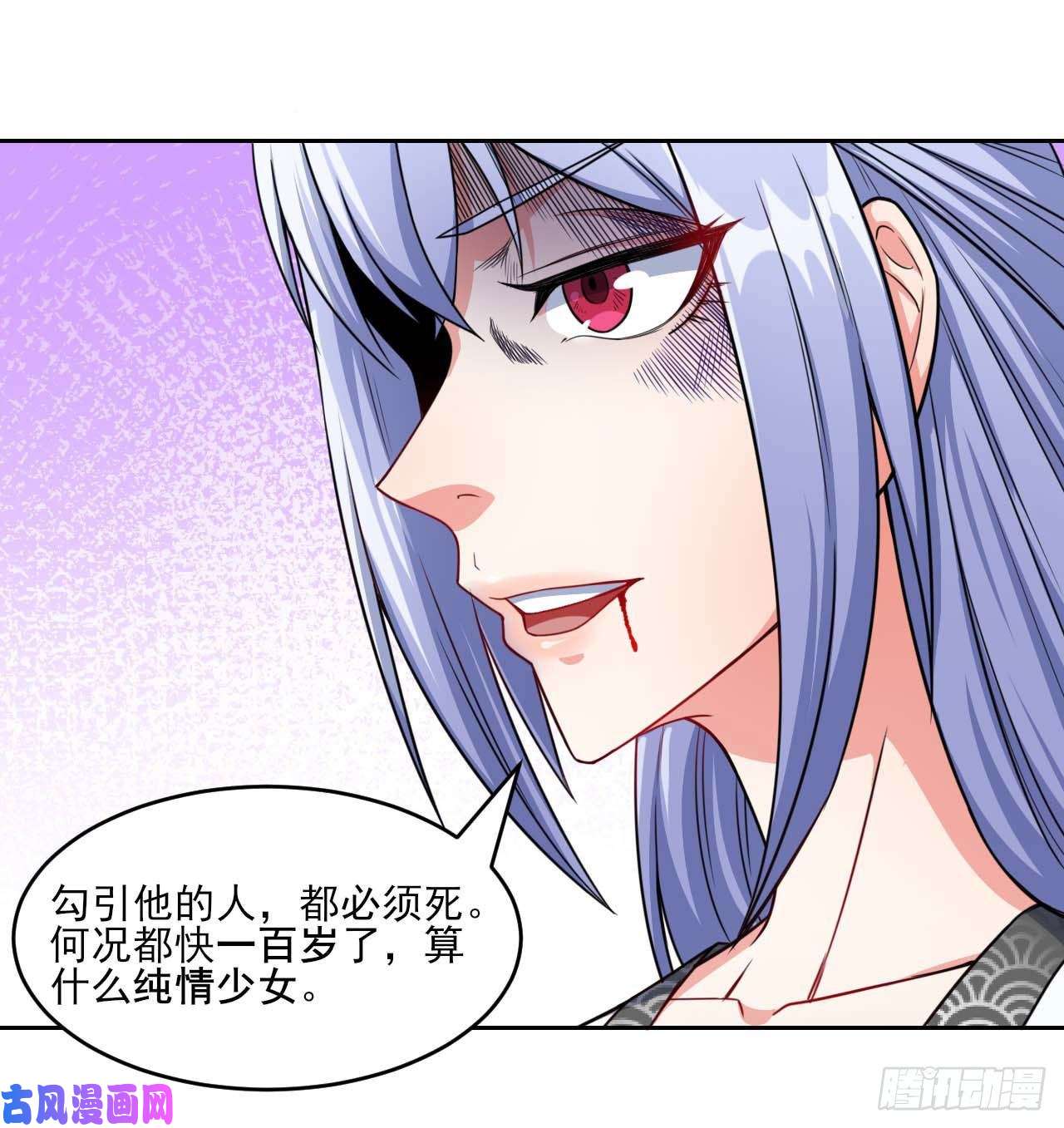 我的师姐稳得一批020师姐要杀人